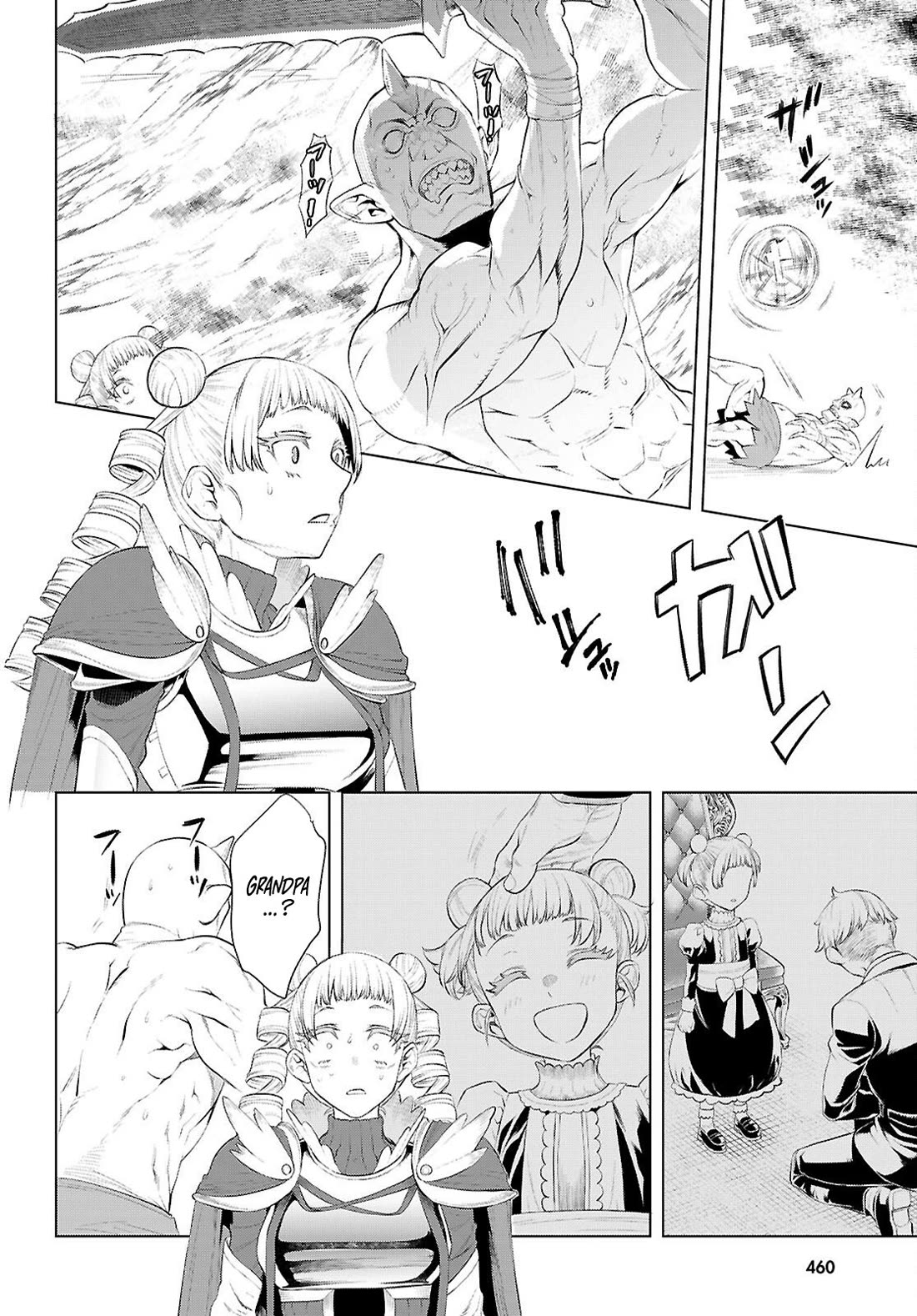 Isekai de Skill wo Kaitai shitara Cheat na Yome ga Zoushoku Shimashita: Gainen Kousa no Structure chapter 81 page 10