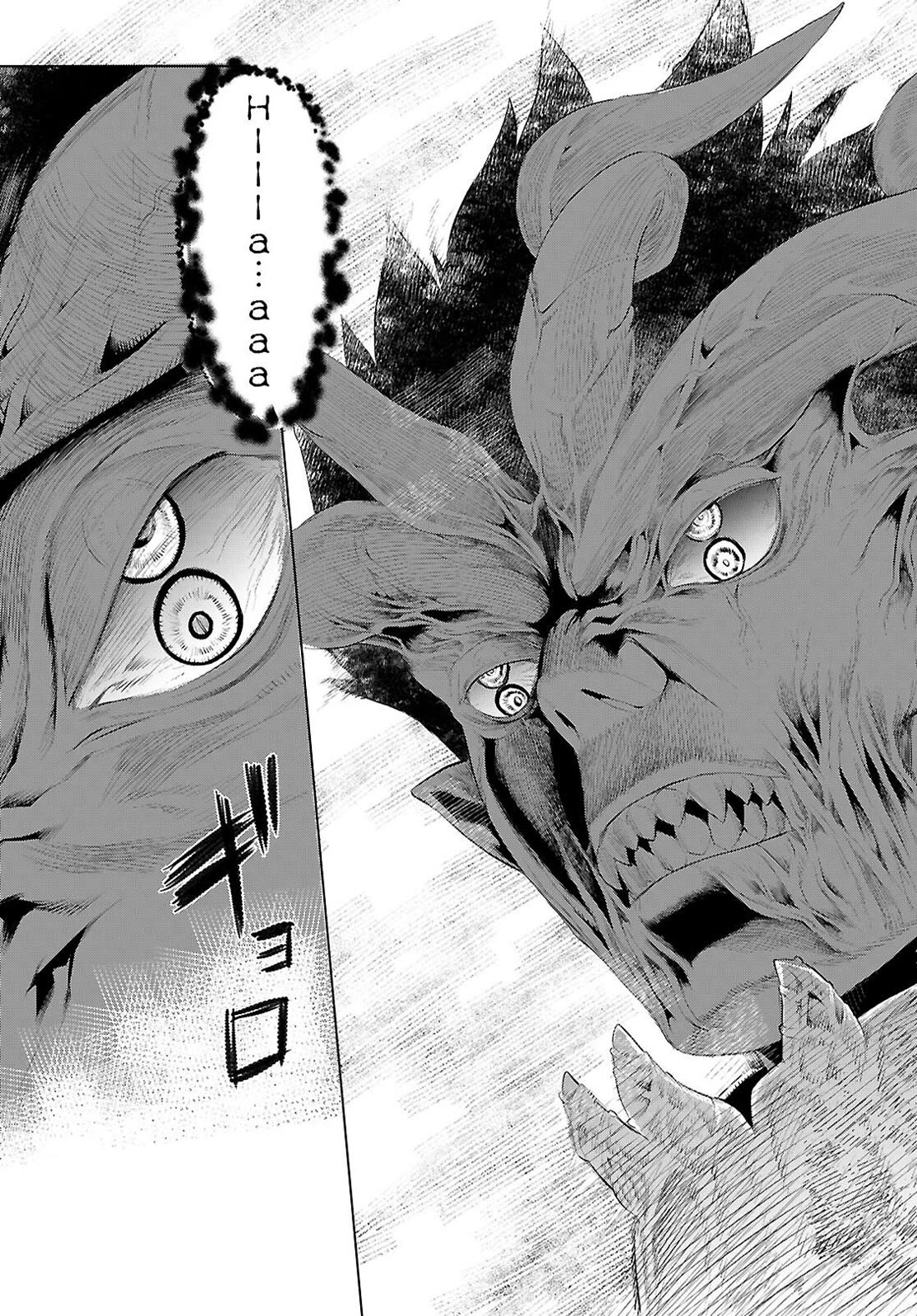 Isekai de Skill wo Kaitai shitara Cheat na Yome ga Zoushoku Shimashita: Gainen Kousa no Structure chapter 81 page 15