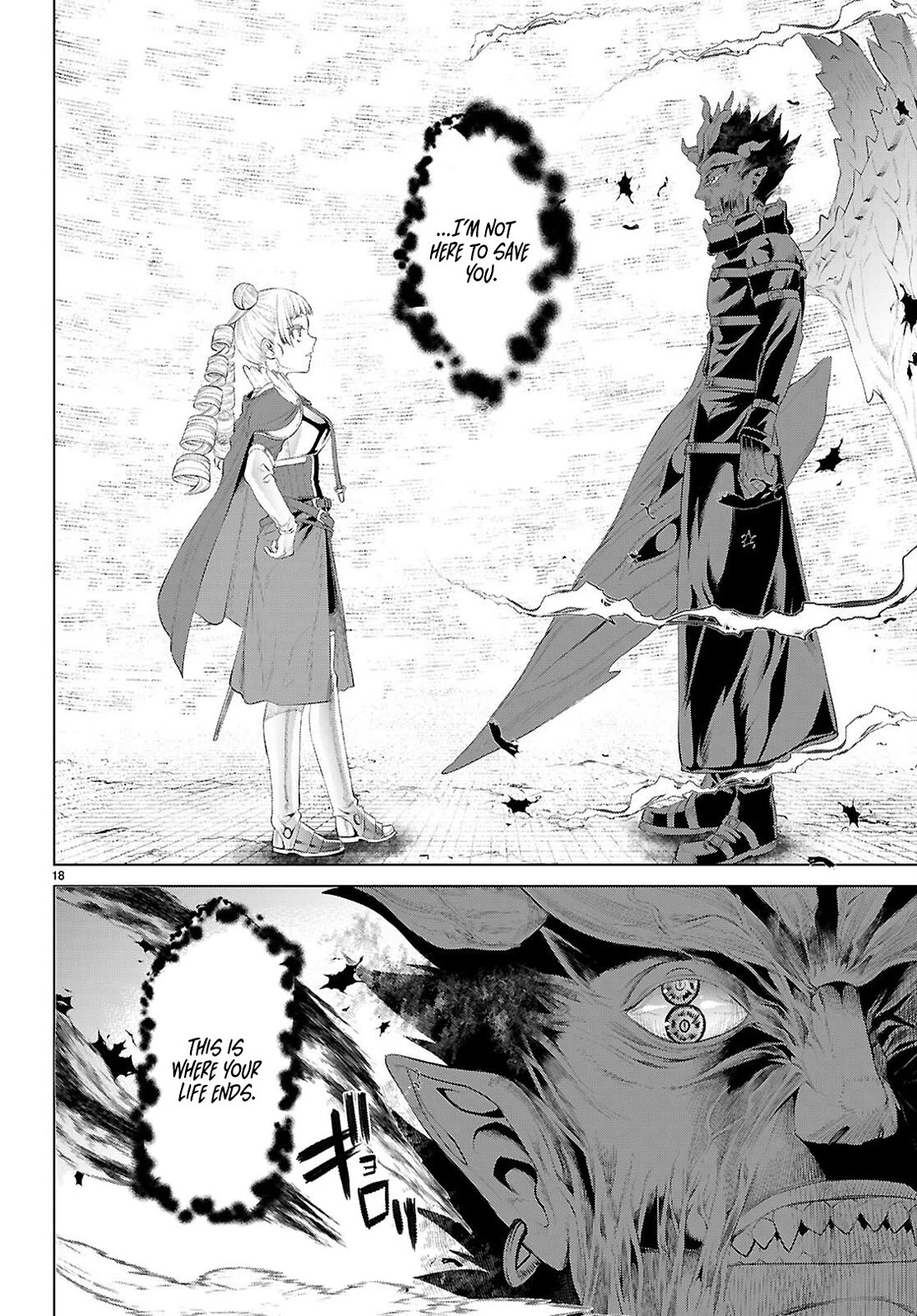 Isekai de Skill wo Kaitai shitara Cheat na Yome ga Zoushoku Shimashita: Gainen Kousa no Structure chapter 81 page 18