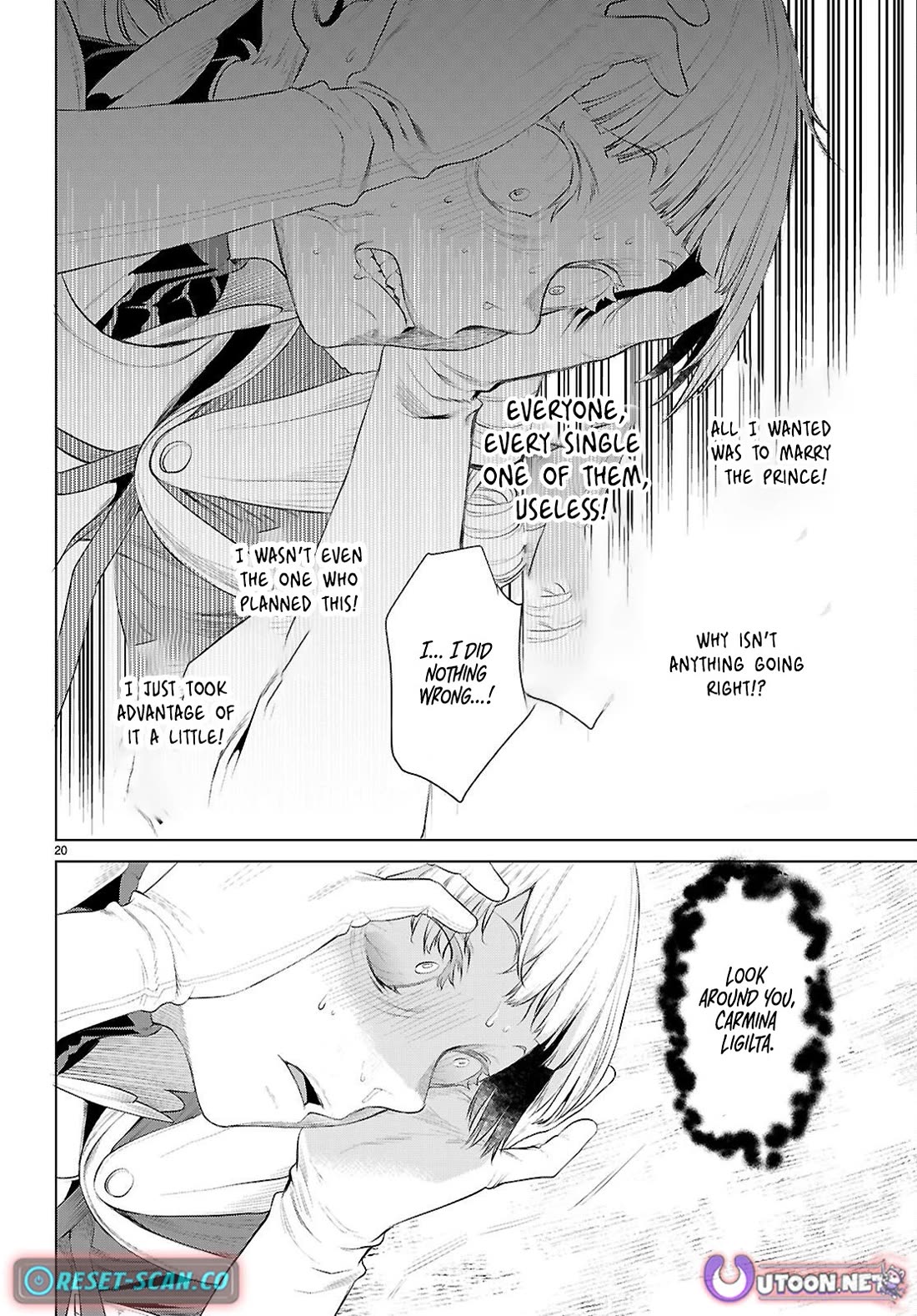 Isekai de Skill wo Kaitai shitara Cheat na Yome ga Zoushoku Shimashita: Gainen Kousa no Structure chapter 81 page 20