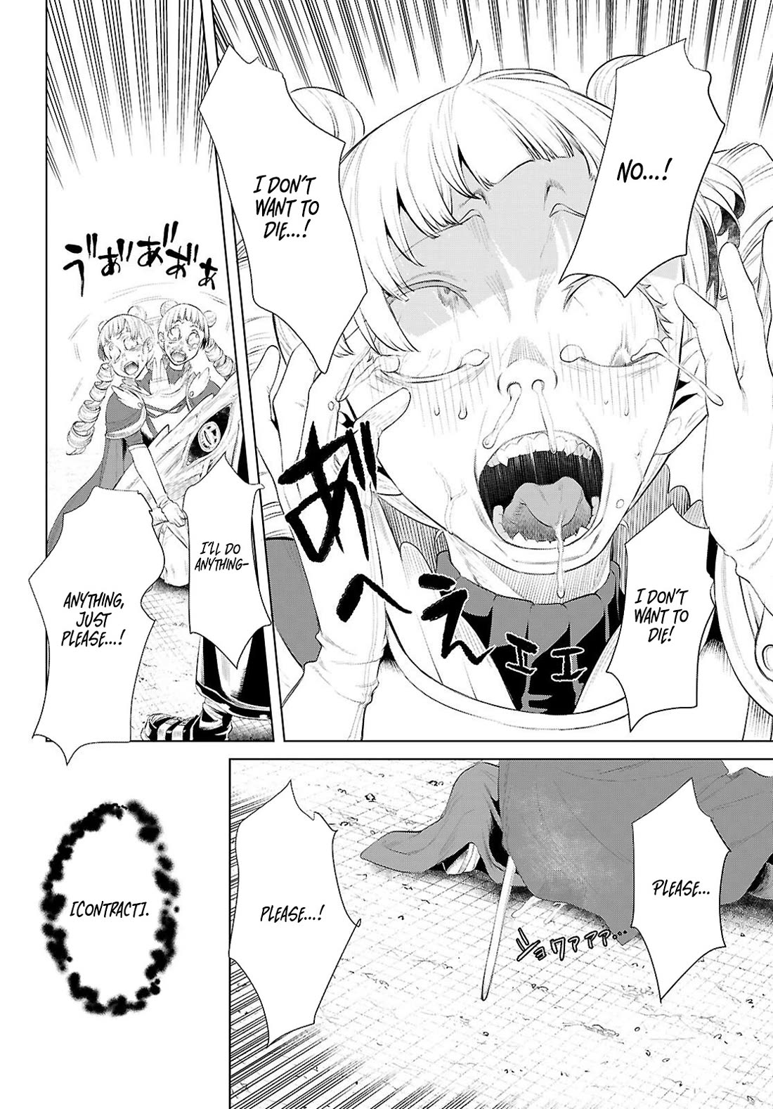 Isekai de Skill wo Kaitai shitara Cheat na Yome ga Zoushoku Shimashita: Gainen Kousa no Structure chapter 81 page 22