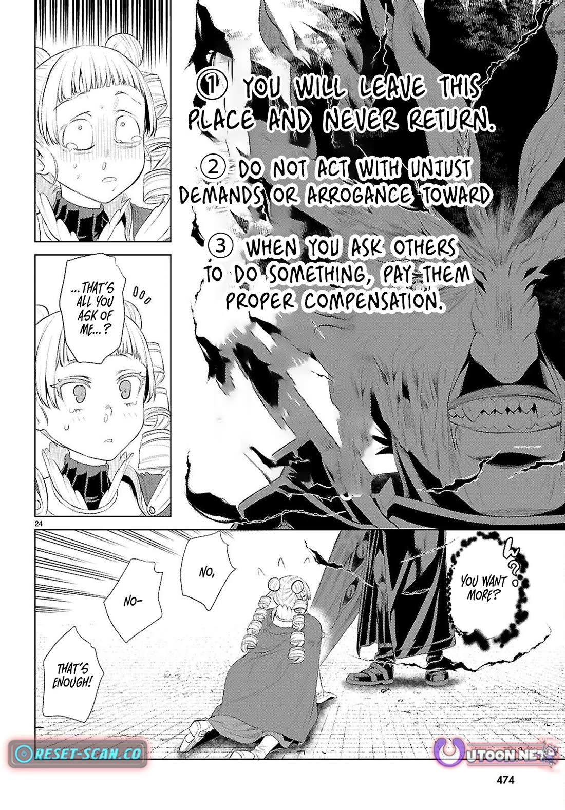 Isekai de Skill wo Kaitai shitara Cheat na Yome ga Zoushoku Shimashita: Gainen Kousa no Structure chapter 81 page 24