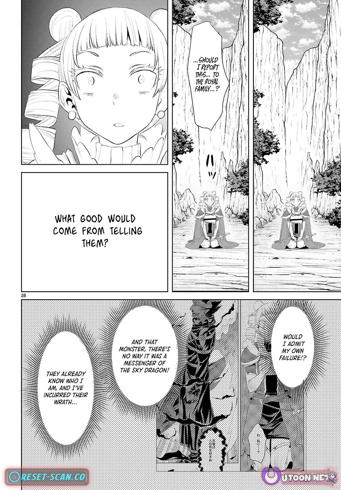 Isekai de Skill wo Kaitai shitara Cheat na Yome ga Zoushoku Shimashita: Gainen Kousa no Structure chapter 81 page 28