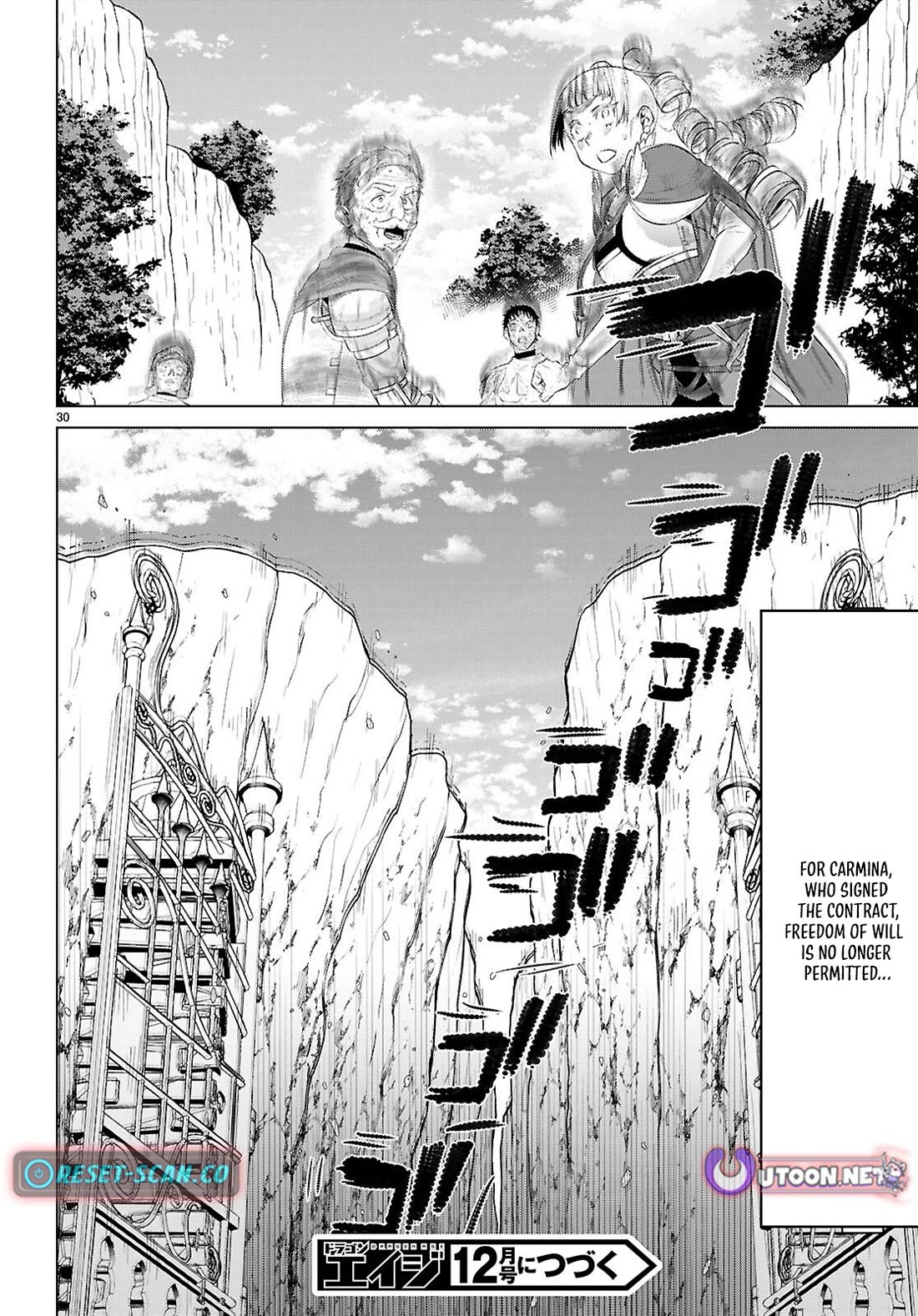 Isekai de Skill wo Kaitai shitara Cheat na Yome ga Zoushoku Shimashita: Gainen Kousa no Structure chapter 81 page 30