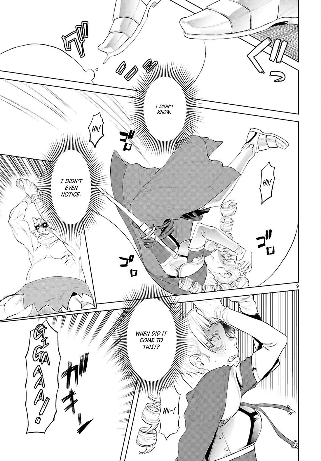 Isekai de Skill wo Kaitai shitara Cheat na Yome ga Zoushoku Shimashita: Gainen Kousa no Structure chapter 81 page 9