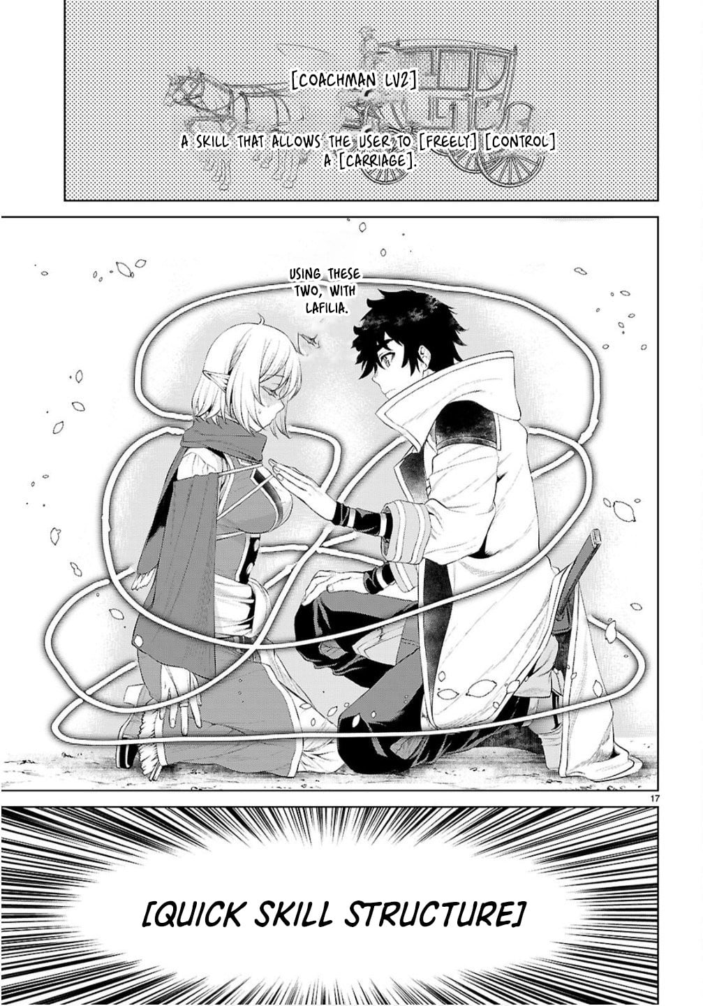 Isekai de Skill wo Kaitai shitara Cheat na Yome ga Zoushoku Shimashita: Gainen Kousa no Structure chapter 82 page 17