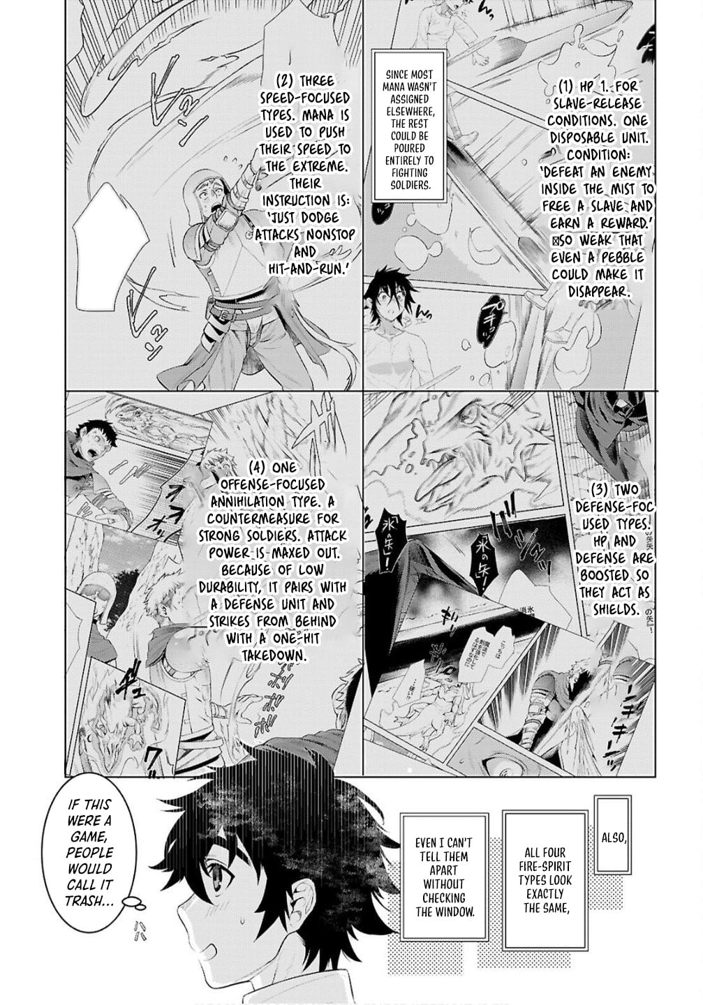 Isekai de Skill wo Kaitai shitara Cheat na Yome ga Zoushoku Shimashita: Gainen Kousa no Structure chapter 82 page 21