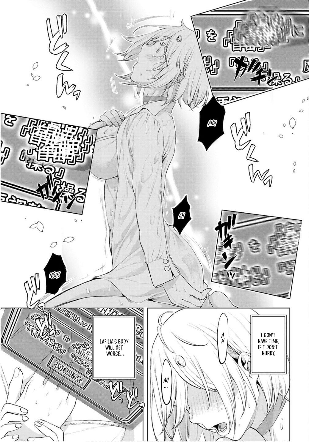Isekai de Skill wo Kaitai shitara Cheat na Yome ga Zoushoku Shimashita: Gainen Kousa no Structure chapter 82 page 27