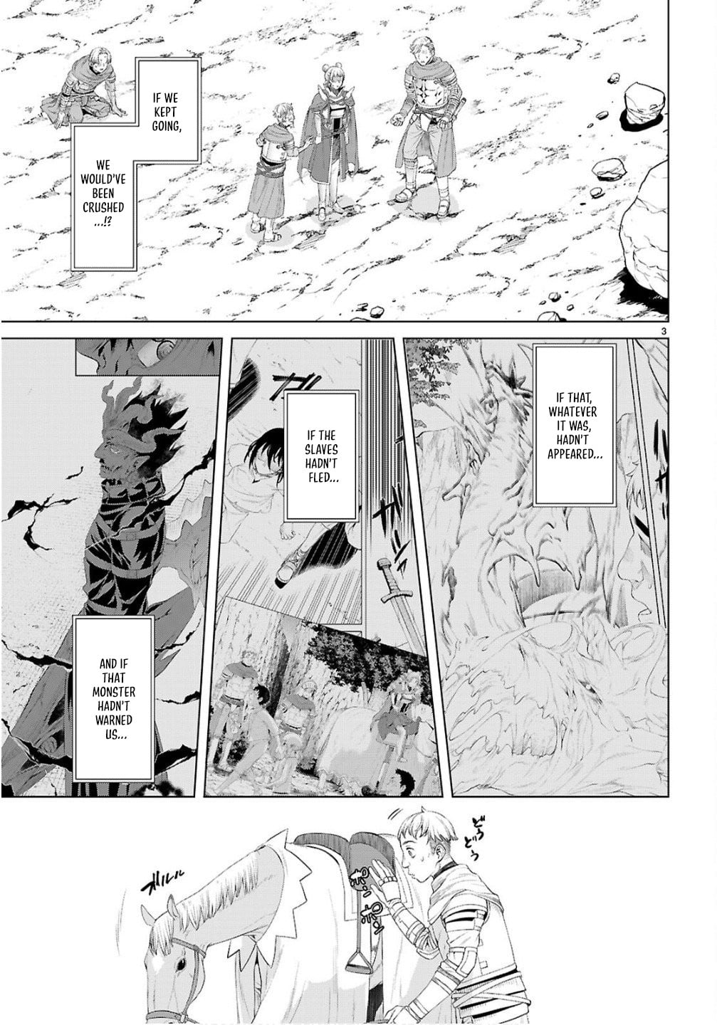 Isekai de Skill wo Kaitai shitara Cheat na Yome ga Zoushoku Shimashita: Gainen Kousa no Structure chapter 82 page 3