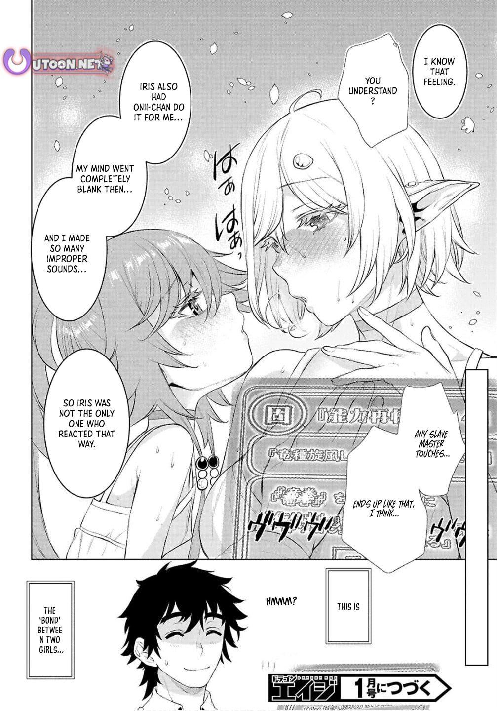 Isekai de Skill wo Kaitai shitara Cheat na Yome ga Zoushoku Shimashita: Gainen Kousa no Structure chapter 82 page 30
