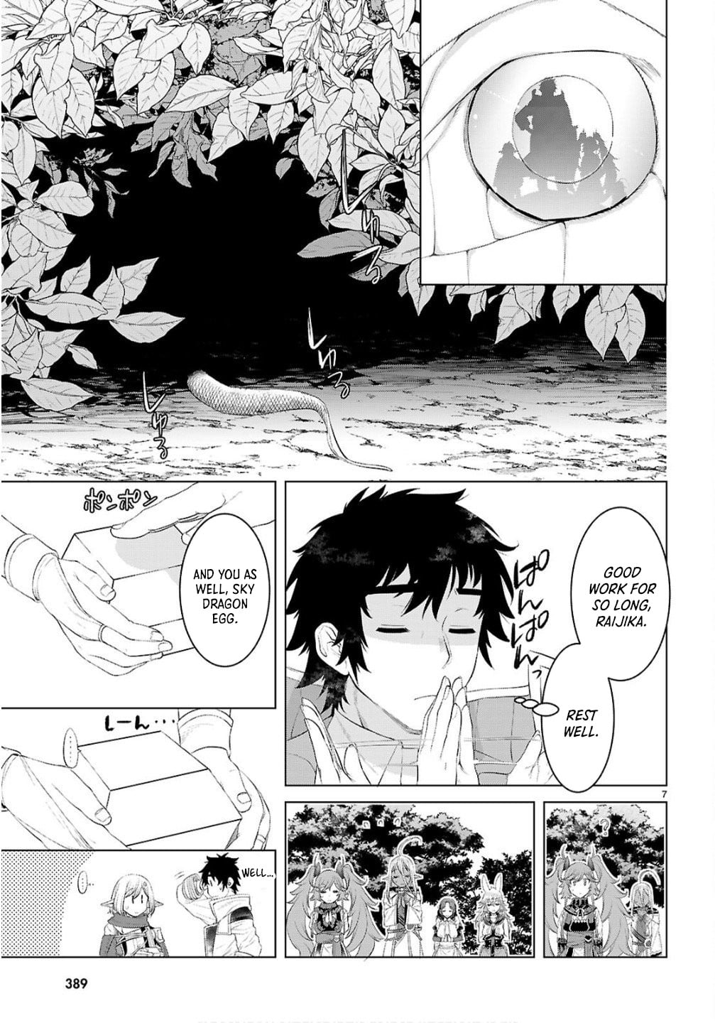 Isekai de Skill wo Kaitai shitara Cheat na Yome ga Zoushoku Shimashita: Gainen Kousa no Structure chapter 82 page 7