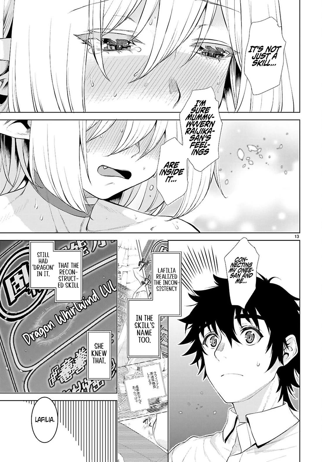 Isekai de Skill wo Kaitai shitara Cheat na Yome ga Zoushoku Shimashita: Gainen Kousa no Structure chapter 83 page 12