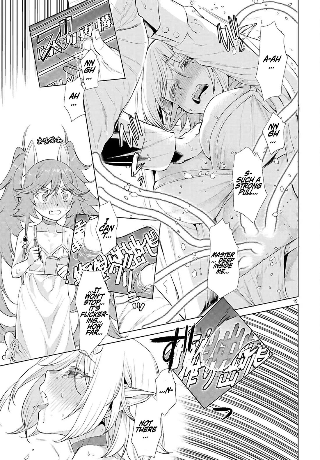 Isekai de Skill wo Kaitai shitara Cheat na Yome ga Zoushoku Shimashita: Gainen Kousa no Structure chapter 83 page 18