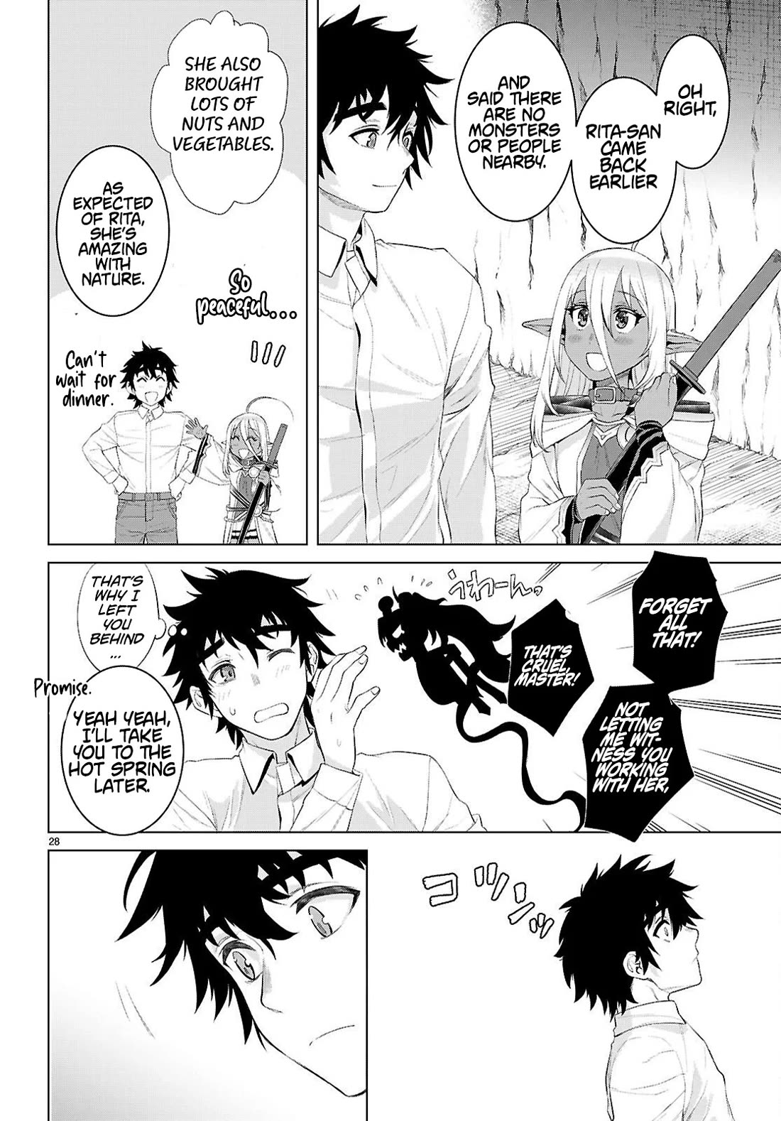 Isekai de Skill wo Kaitai shitara Cheat na Yome ga Zoushoku Shimashita: Gainen Kousa no Structure chapter 83 page 26