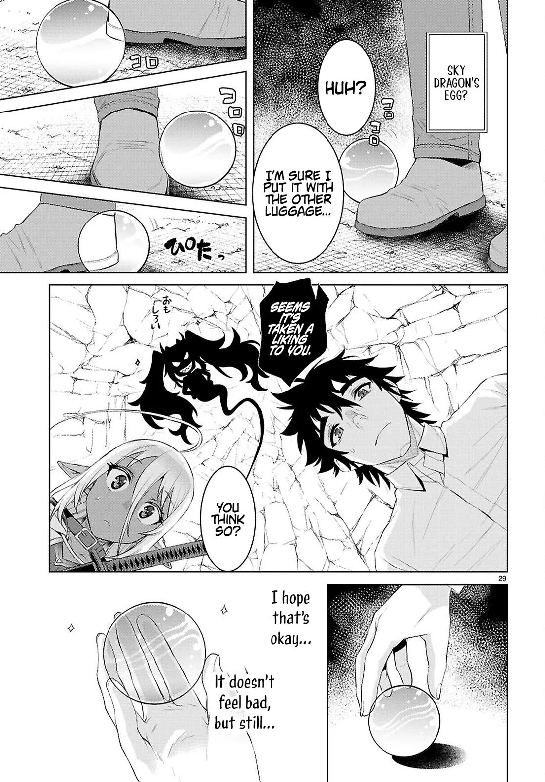 Isekai de Skill wo Kaitai shitara Cheat na Yome ga Zoushoku Shimashita: Gainen Kousa no Structure chapter 83 page 27