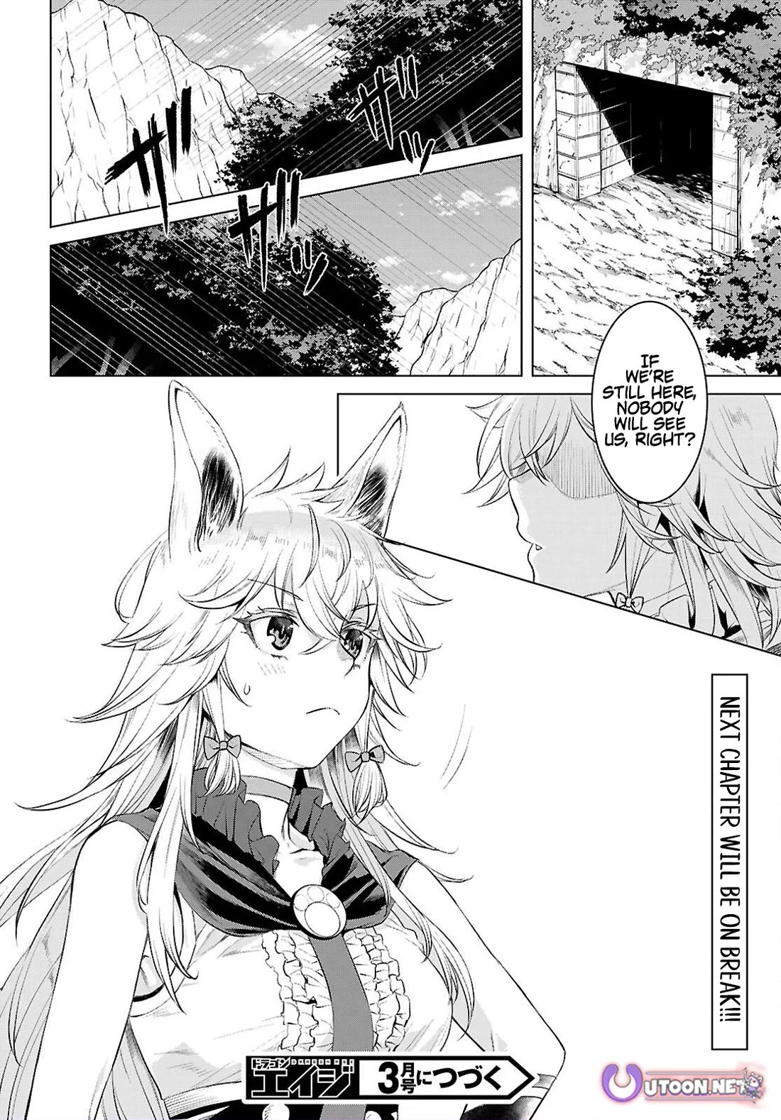 Isekai de Skill wo Kaitai shitara Cheat na Yome ga Zoushoku Shimashita: Gainen Kousa no Structure chapter 83 page 28