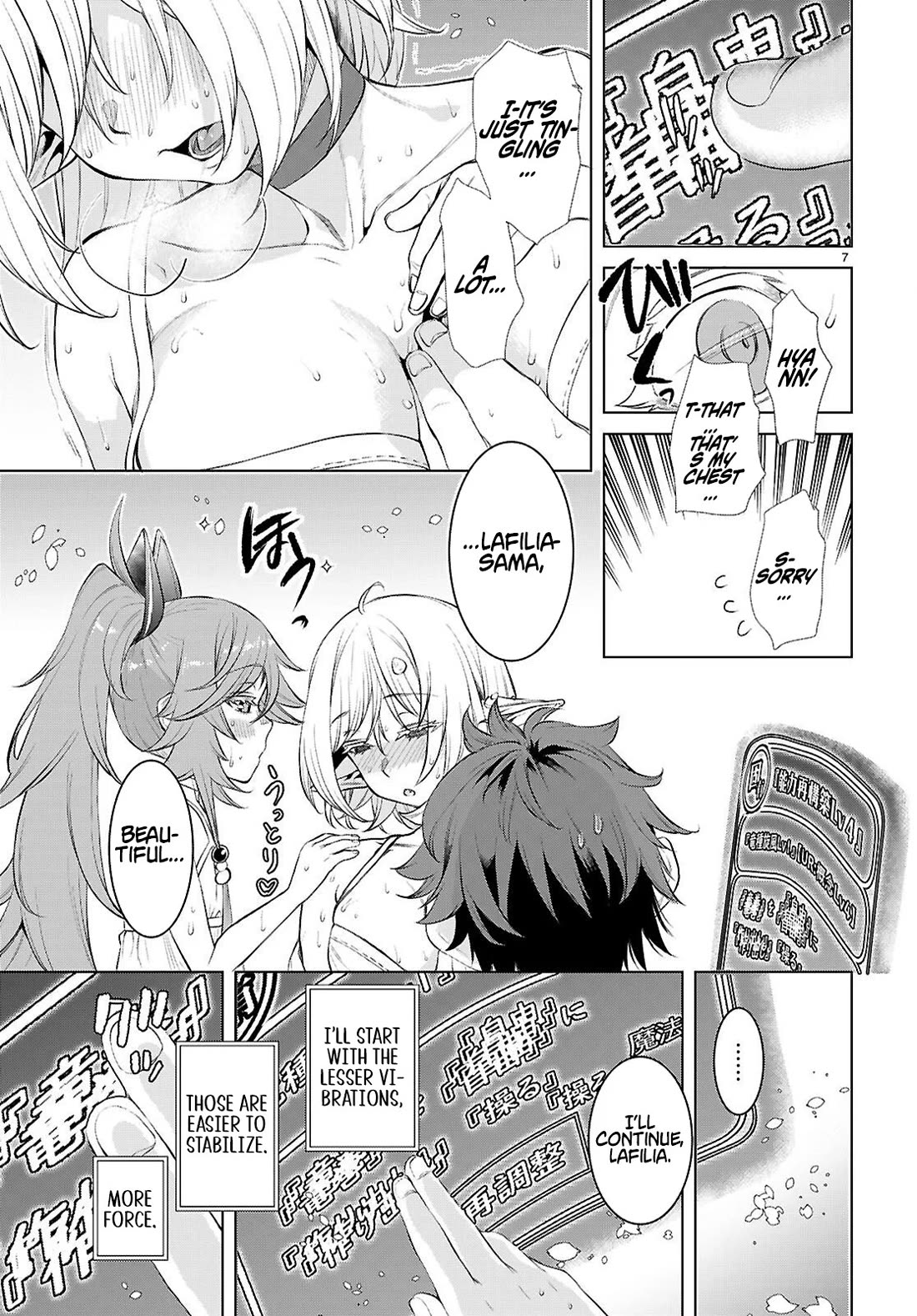 Isekai de Skill wo Kaitai shitara Cheat na Yome ga Zoushoku Shimashita: Gainen Kousa no Structure chapter 83 page 6