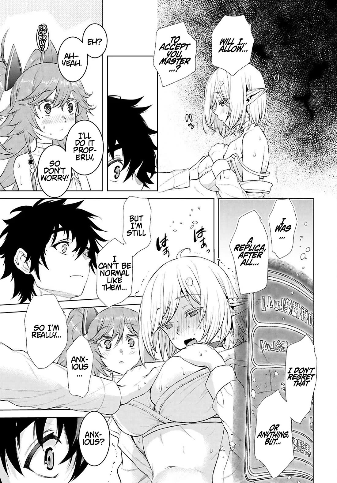 Isekai de Skill wo Kaitai shitara Cheat na Yome ga Zoushoku Shimashita: Gainen Kousa no Structure chapter 83 page 8