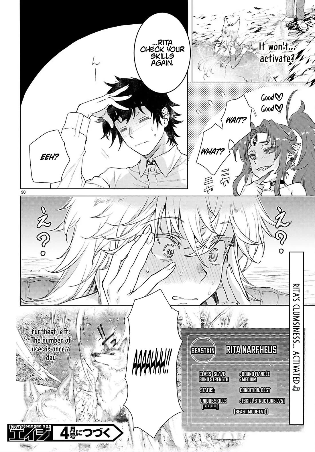 Isekai de Skill wo Kaitai shitara Cheat na Yome ga Zoushoku Shimashita: Gainen Kousa no Structure chapter 84 page 29
