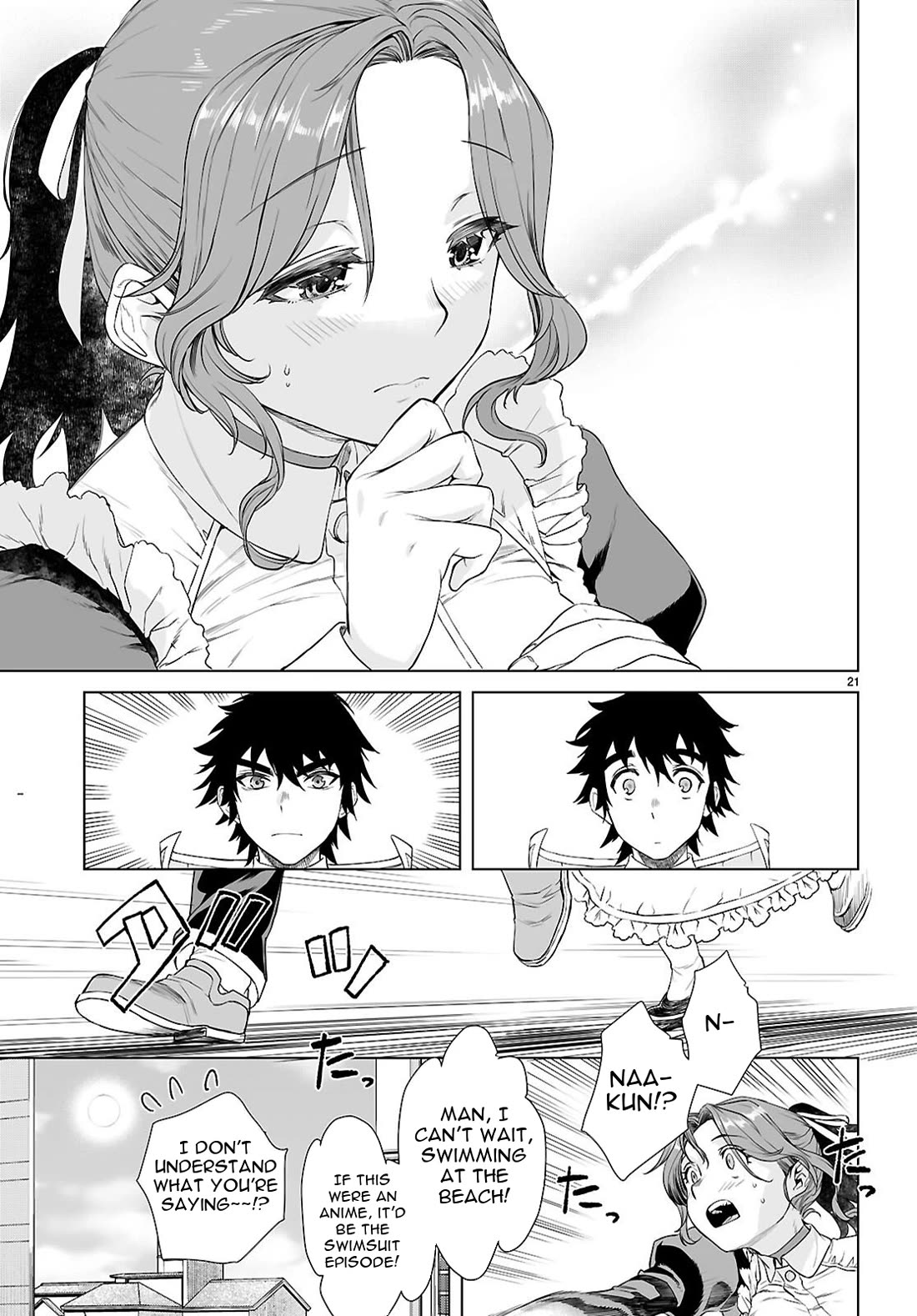Isekai de Skill wo Kaitai shitara Cheat na Yome ga Zoushoku Shimashita: Gainen Kousa no Structure chapter 85 page 22
