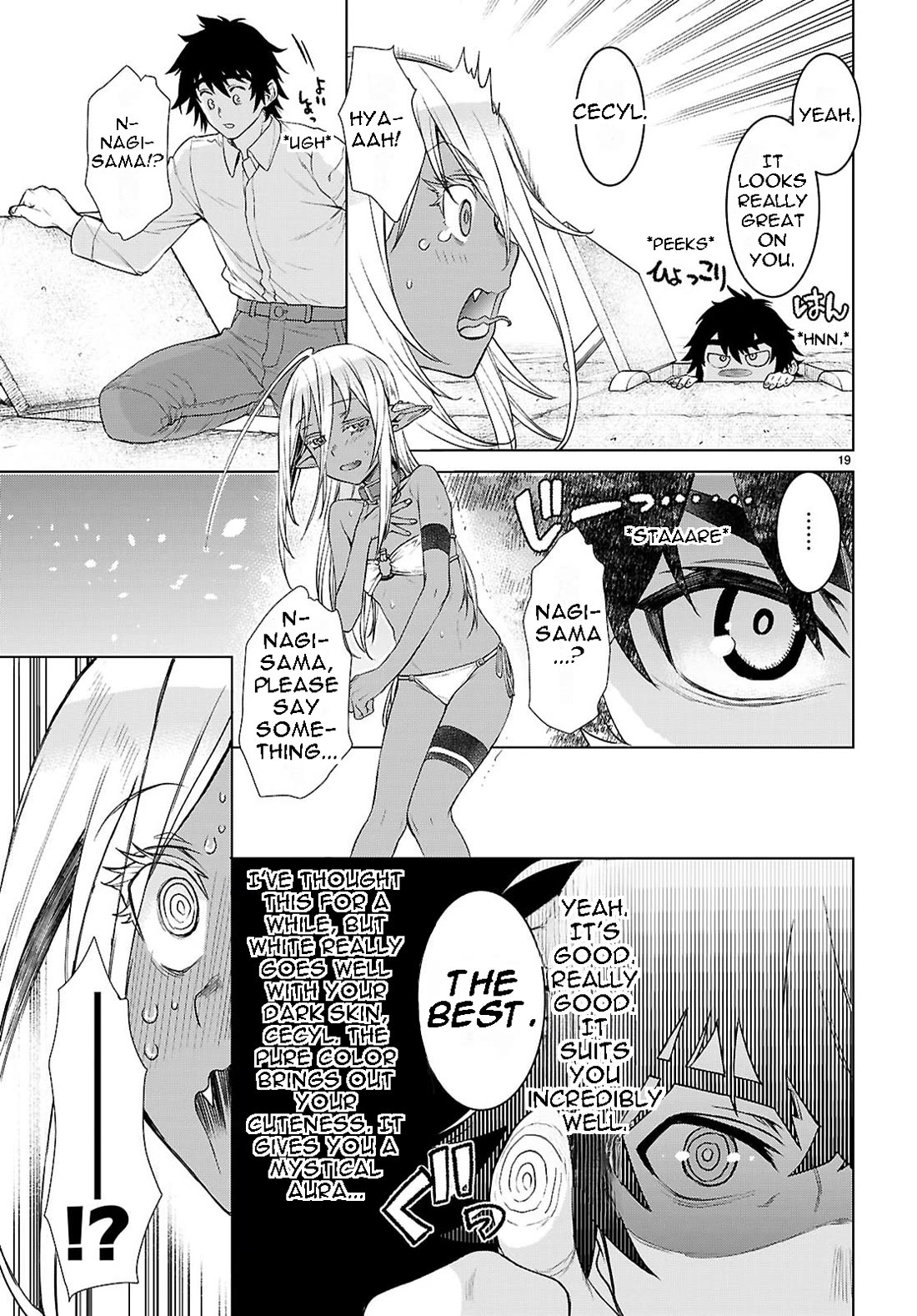 Isekai de Skill wo Kaitai shitara Cheat na Yome ga Zoushoku Shimashita: Gainen Kousa no Structure chapter 86 page 20