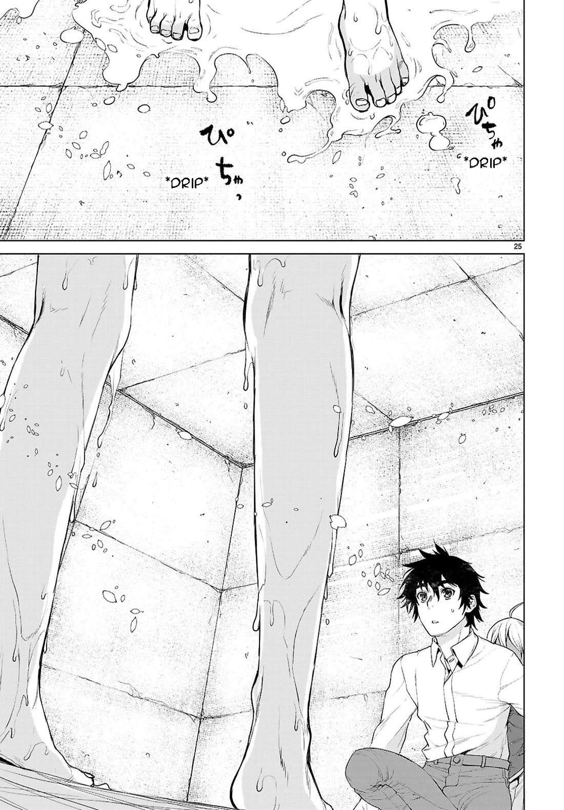 Isekai de Skill wo Kaitai shitara Cheat na Yome ga Zoushoku Shimashita: Gainen Kousa no Structure chapter 86 page 26