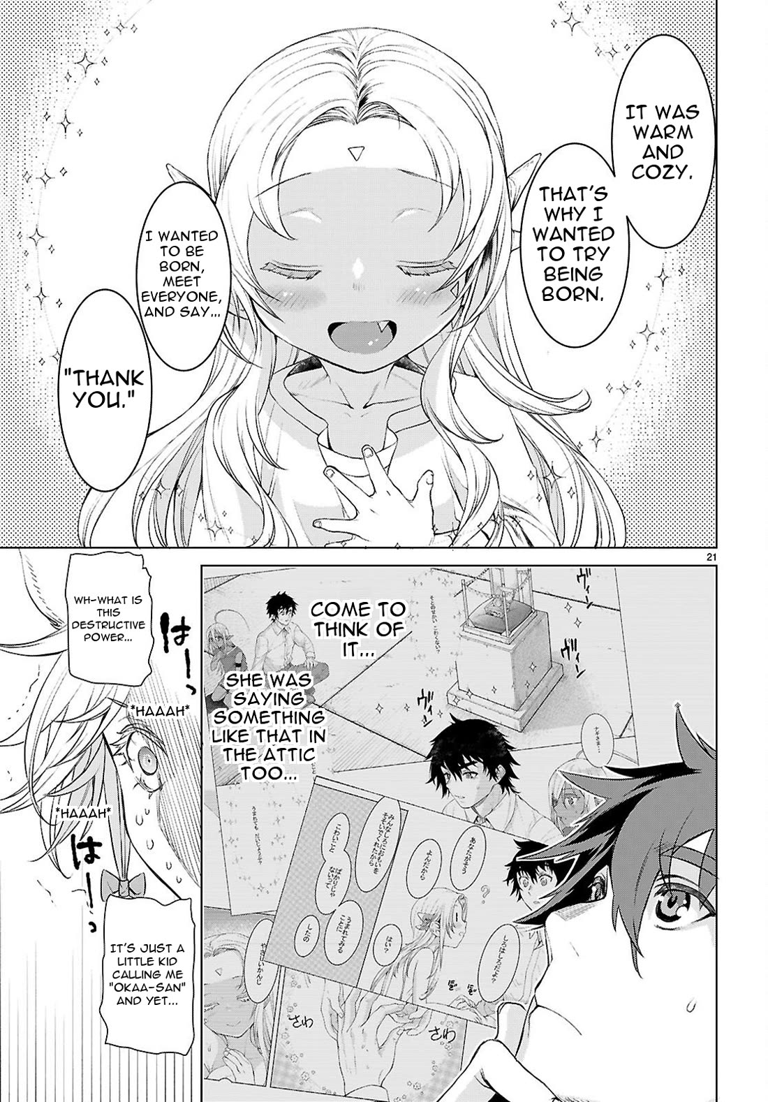 Isekai de Skill wo Kaitai shitara Cheat na Yome ga Zoushoku Shimashita: Gainen Kousa no Structure chapter 87 page 21