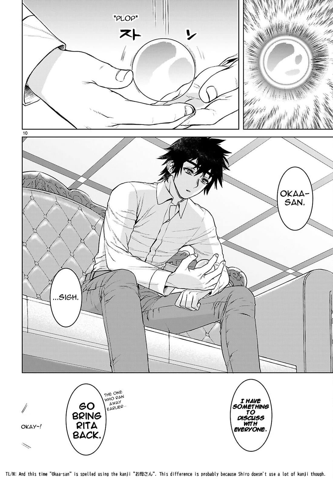 Isekai de Skill wo Kaitai shitara Cheat na Yome ga Zoushoku Shimashita: Gainen Kousa no Structure chapter 88 page 11