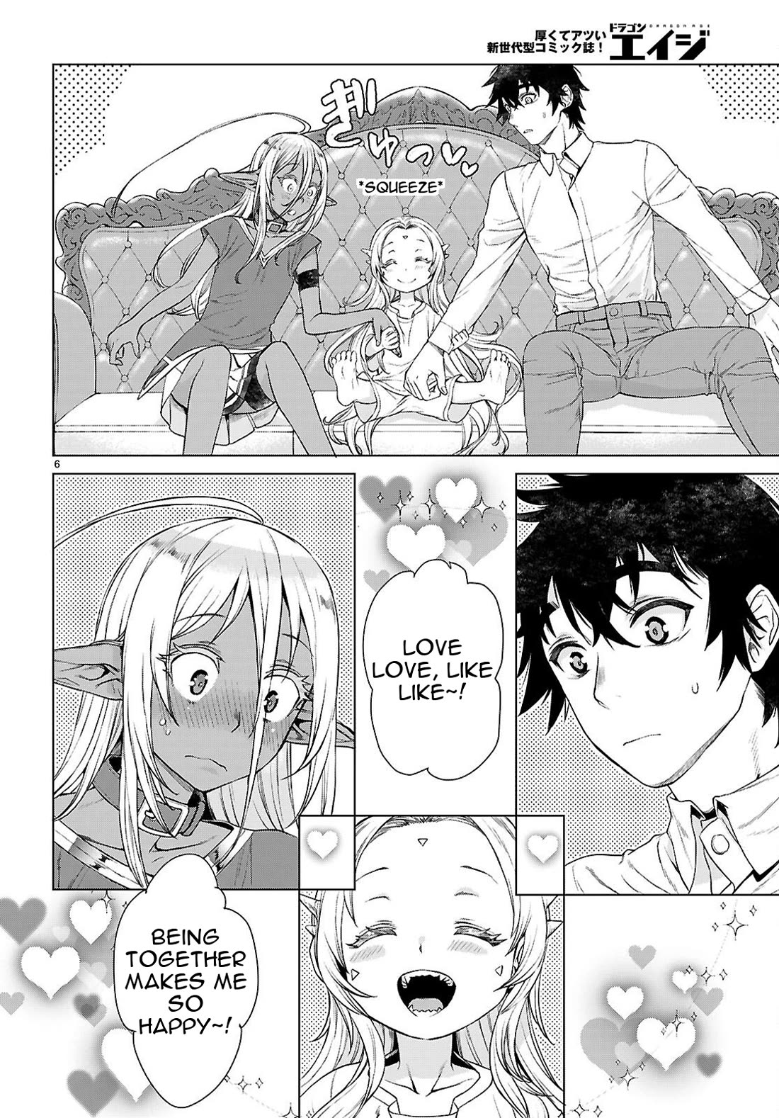 Isekai de Skill wo Kaitai shitara Cheat na Yome ga Zoushoku Shimashita: Gainen Kousa no Structure chapter 88 page 7