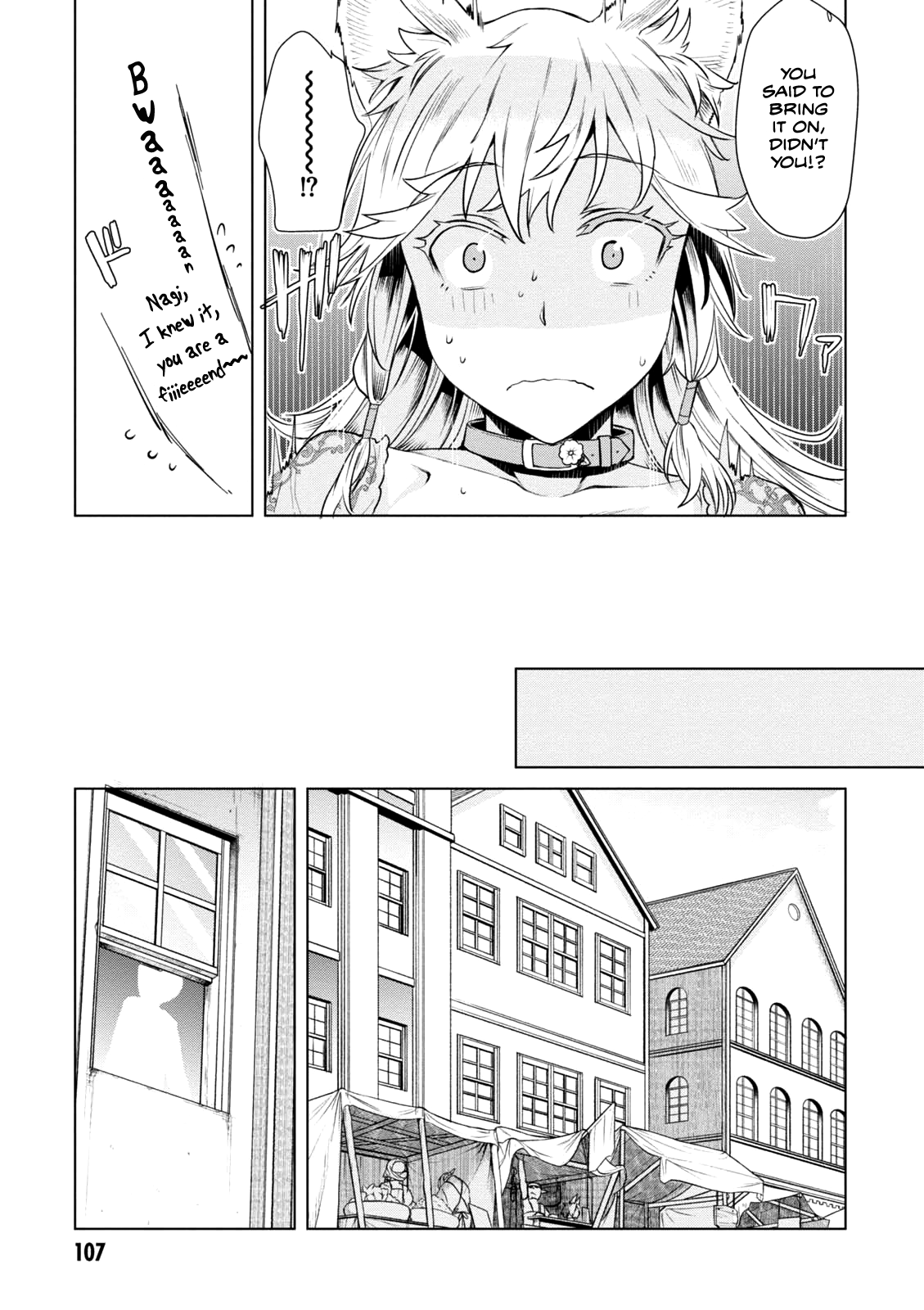 Isekai de Skill wo Kaitai shitara Cheat na Yome ga Zoushoku Shimashita: Gainen Kousa no Structure chapter 9 page 16