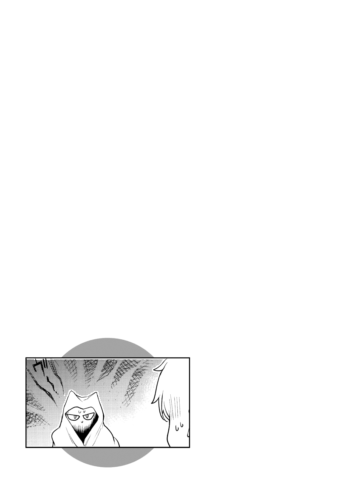 Isekai de Skill wo Kaitai shitara Cheat na Yome ga Zoushoku Shimashita: Gainen Kousa no Structure chapter 9 page 34