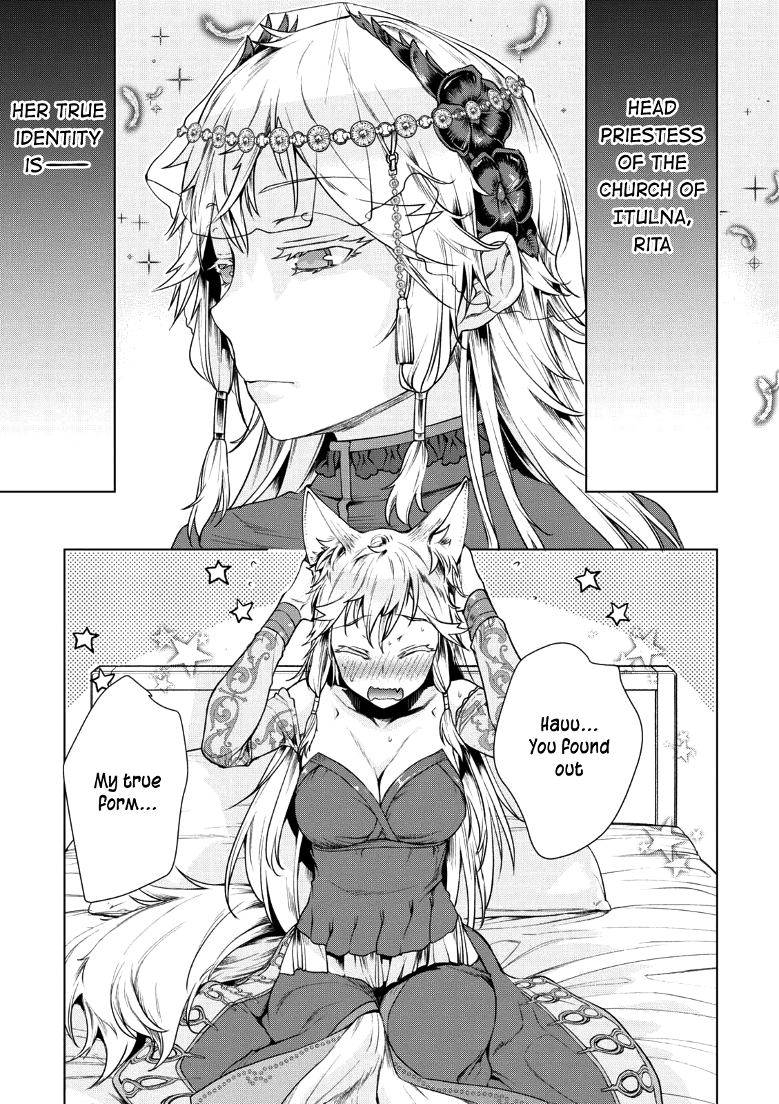 Isekai de Skill wo Kaitai shitara Cheat na Yome ga Zoushoku Shimashita: Gainen Kousa no Structure chapter 9 page 4