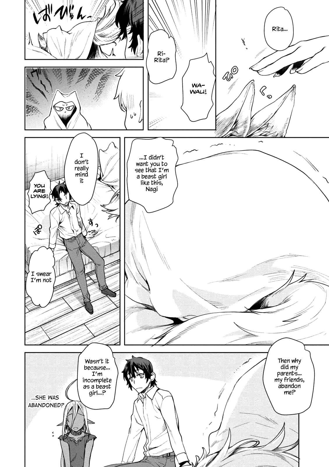 Isekai de Skill wo Kaitai shitara Cheat na Yome ga Zoushoku Shimashita: Gainen Kousa no Structure chapter 9 page 5