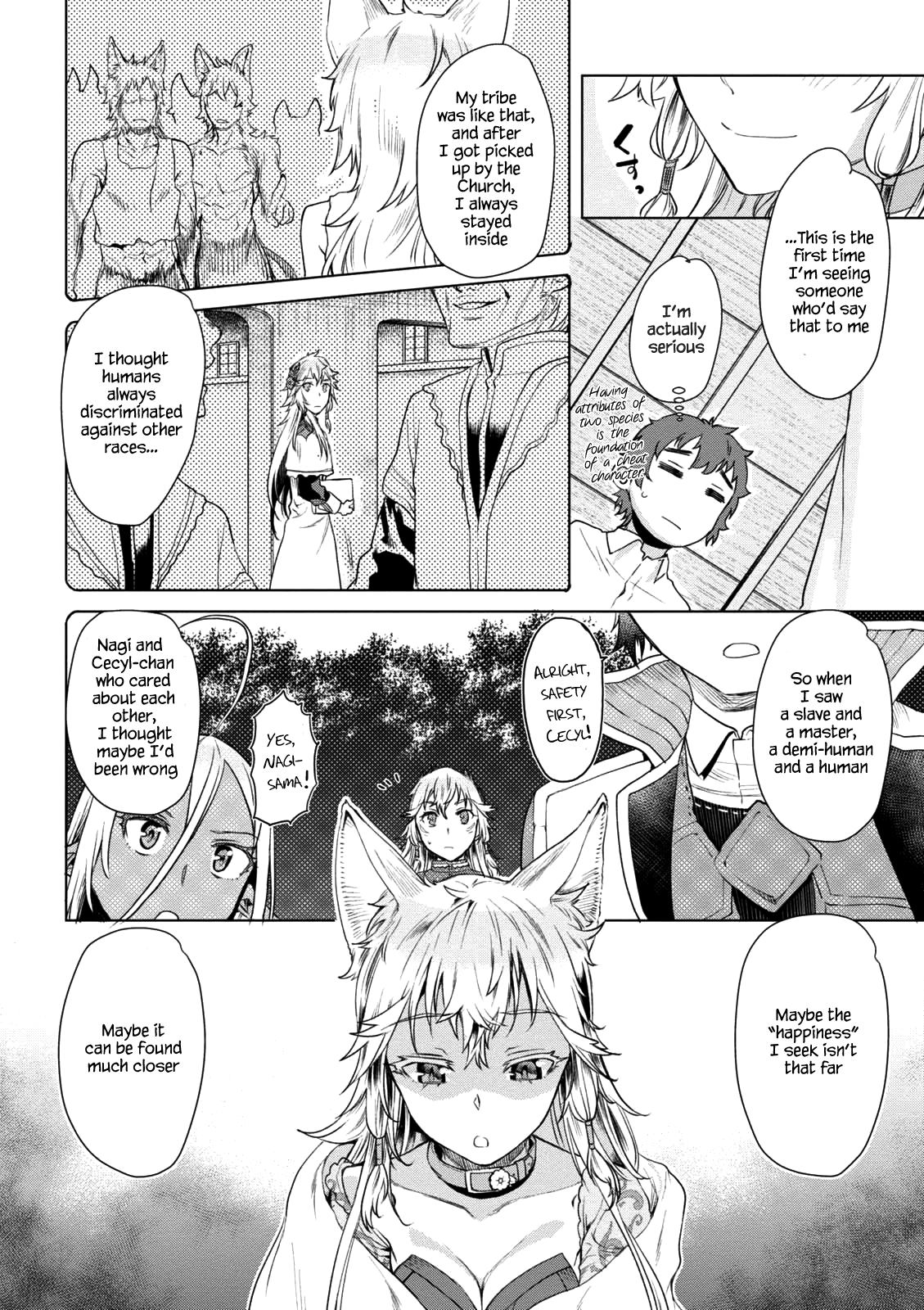 Isekai de Skill wo Kaitai shitara Cheat na Yome ga Zoushoku Shimashita: Gainen Kousa no Structure chapter 9 page 9