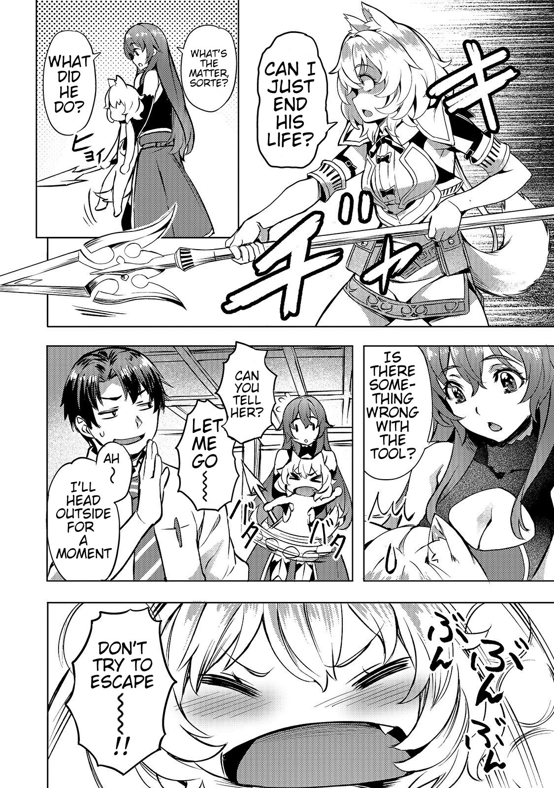 Isekai de Slow Life wo (Ganbou) chapter 10 page 16