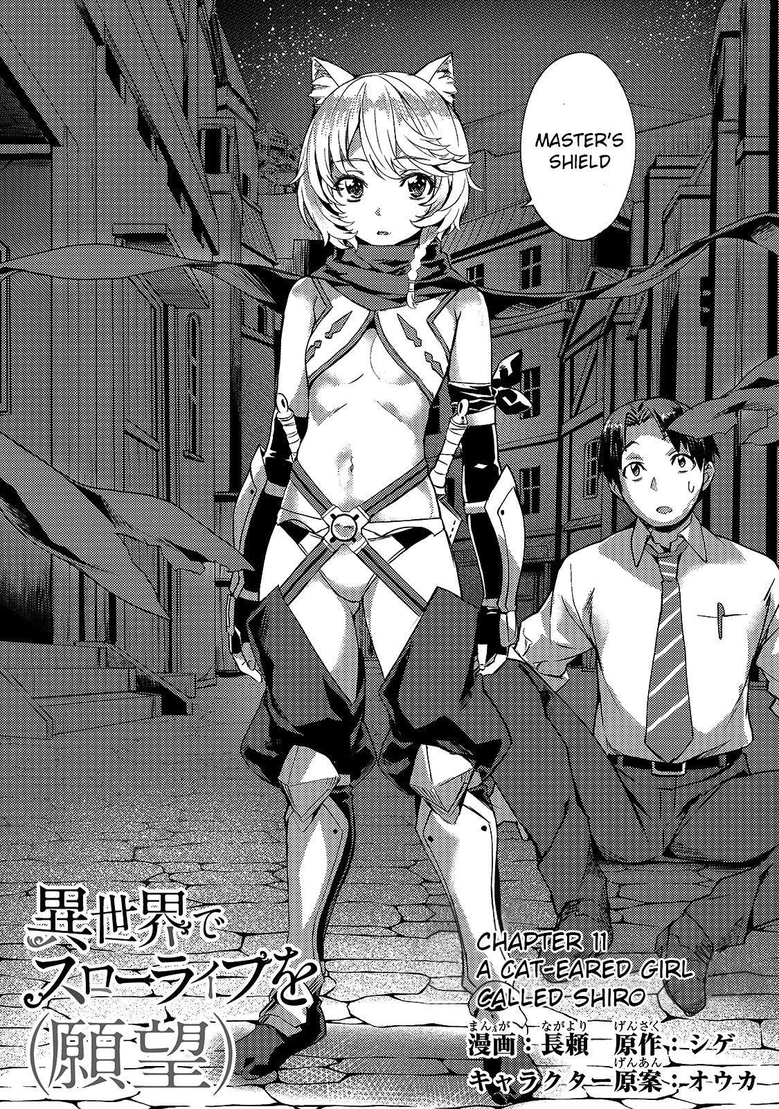 Isekai de Slow Life wo (Ganbou) chapter 11 page 4