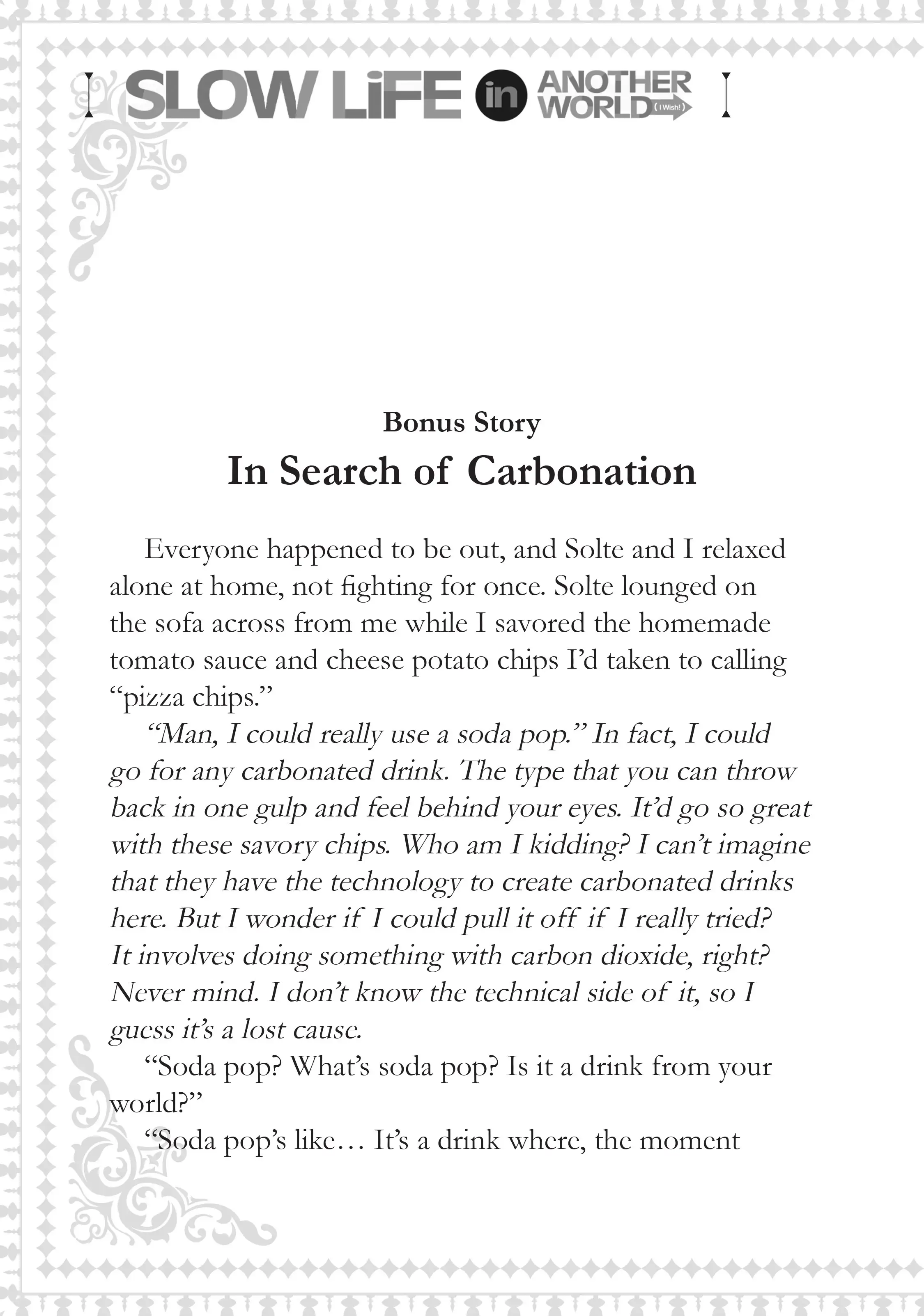 Isekai de Slow Life wo (Ganbou) chapter 18.5 page 1