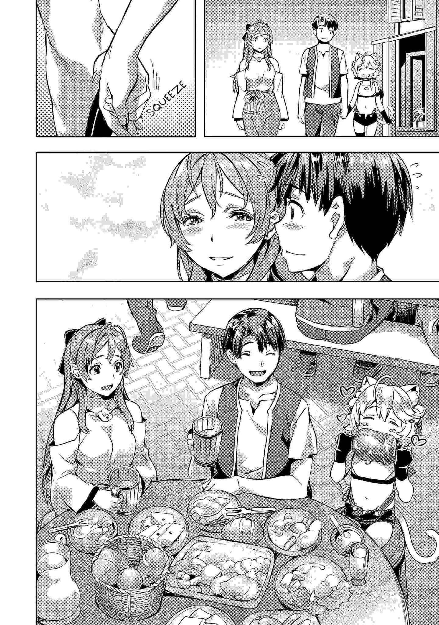 Isekai de Slow Life wo (Ganbou) chapter 19 page 9