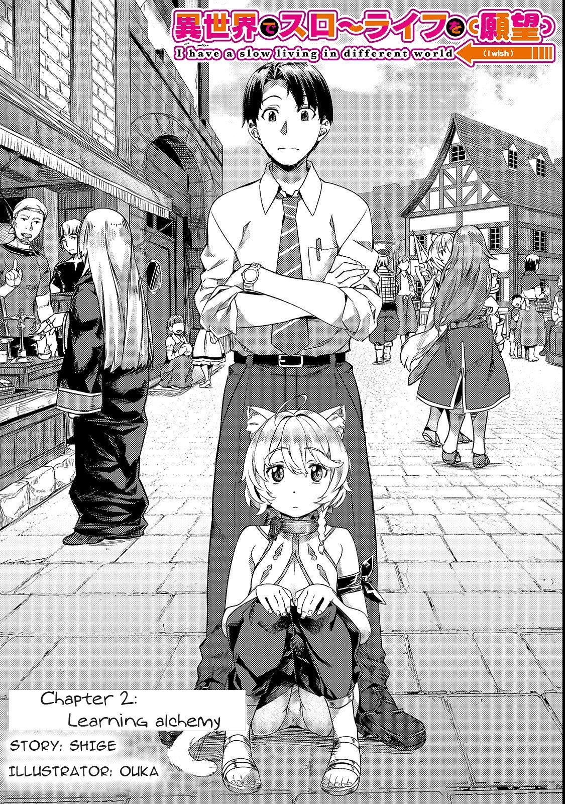 Isekai de Slow Life wo (Ganbou) chapter 2 page 1