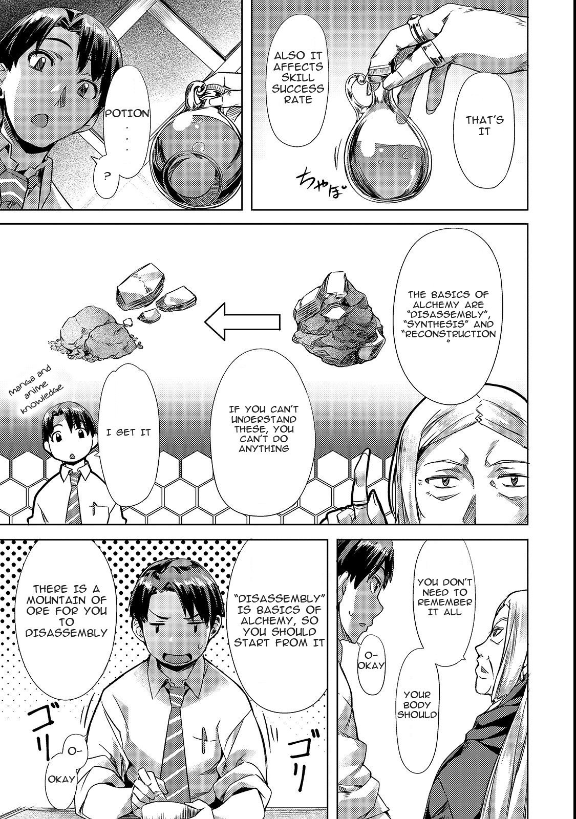 Isekai de Slow Life wo (Ganbou) chapter 2 page 13