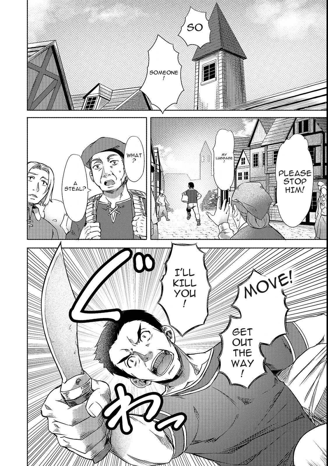 Isekai de Slow Life wo (Ganbou) chapter 2 page 18