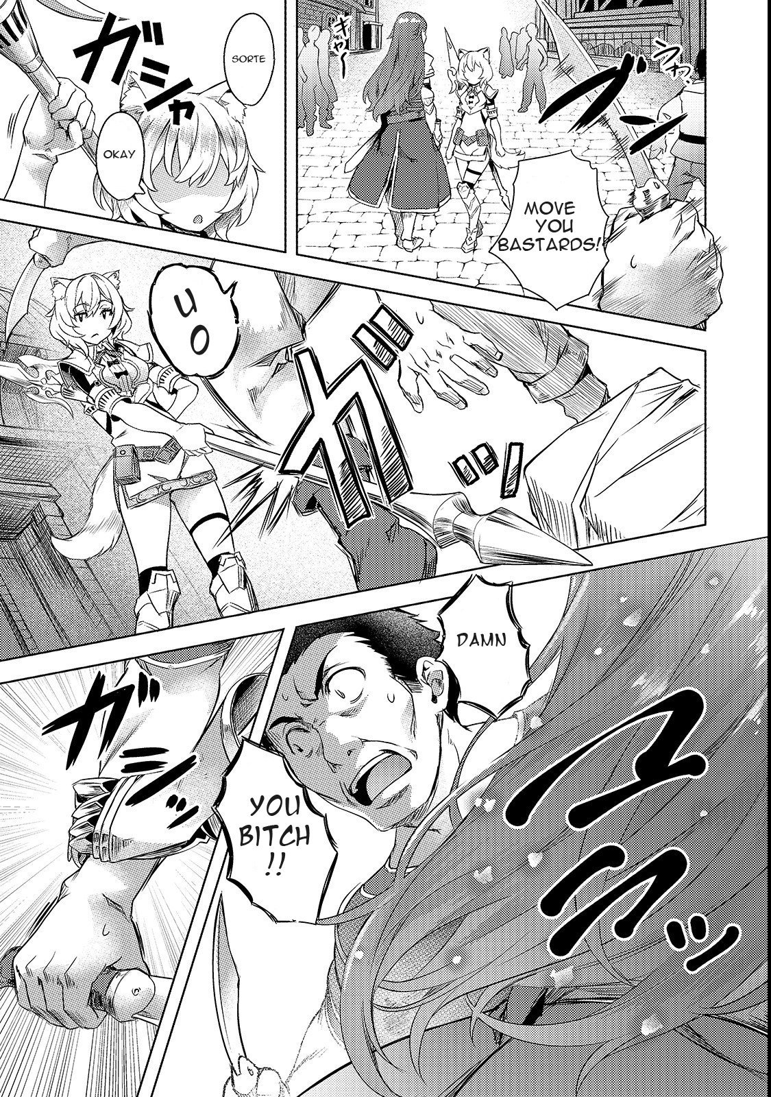 Isekai de Slow Life wo (Ganbou) chapter 2 page 19