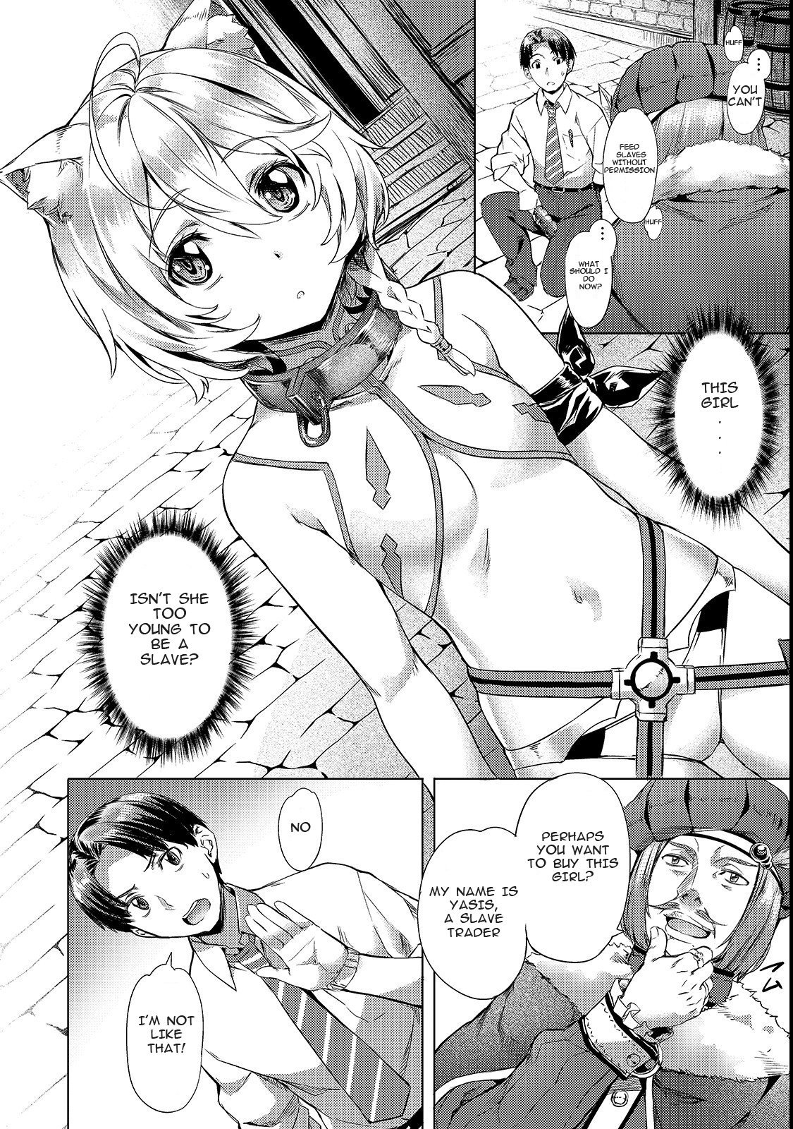 Isekai de Slow Life wo (Ganbou) chapter 2 page 4