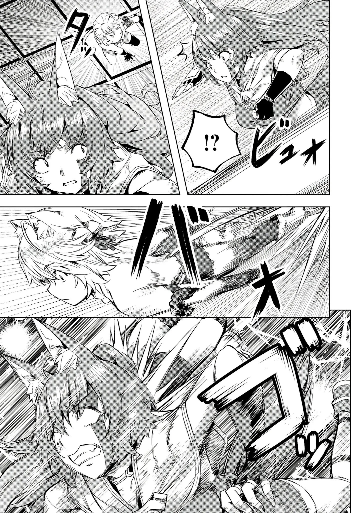 Isekai de Slow Life wo (Ganbou) chapter 22 page 8