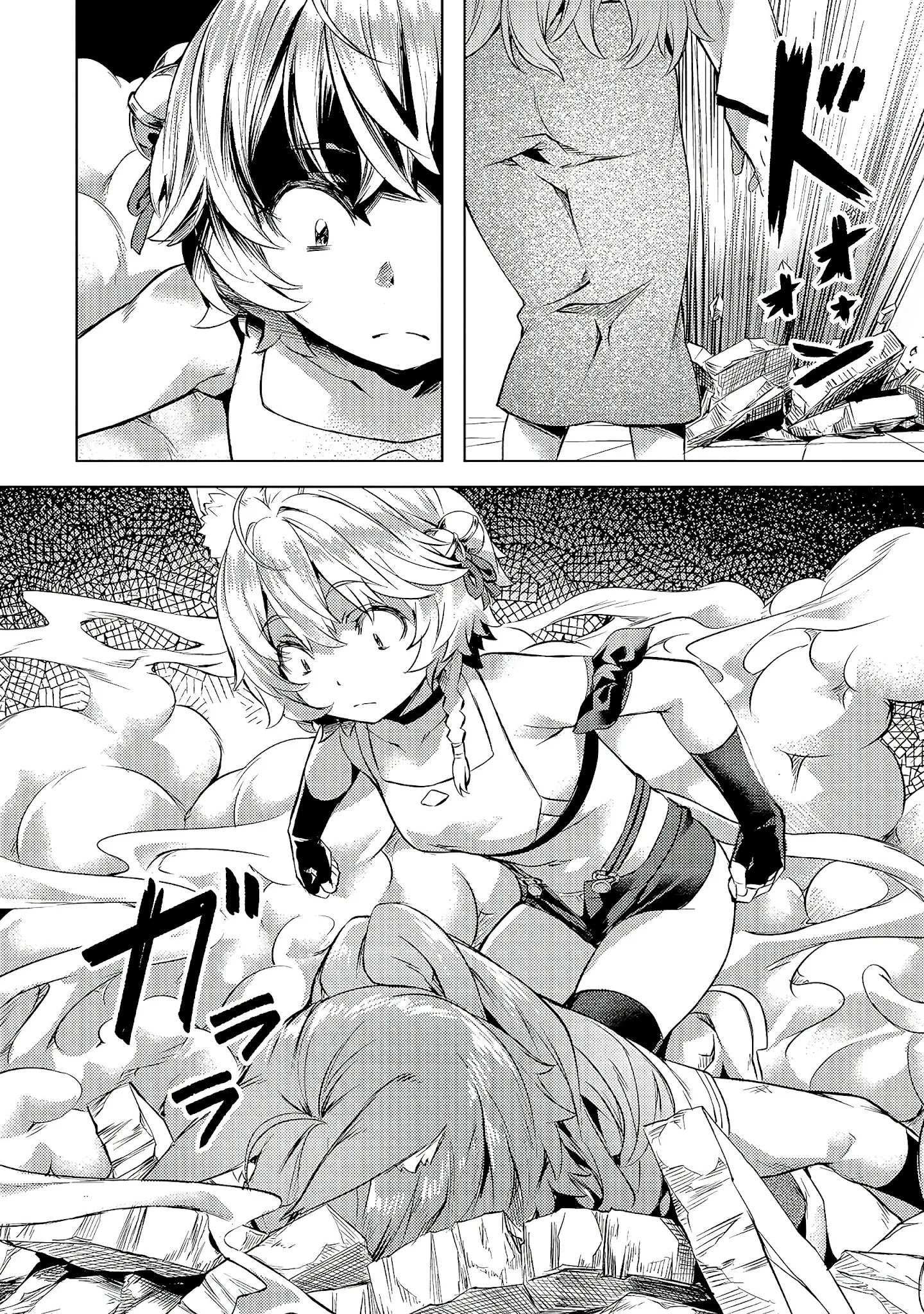 Isekai de Slow Life wo (Ganbou) chapter 22 page 9