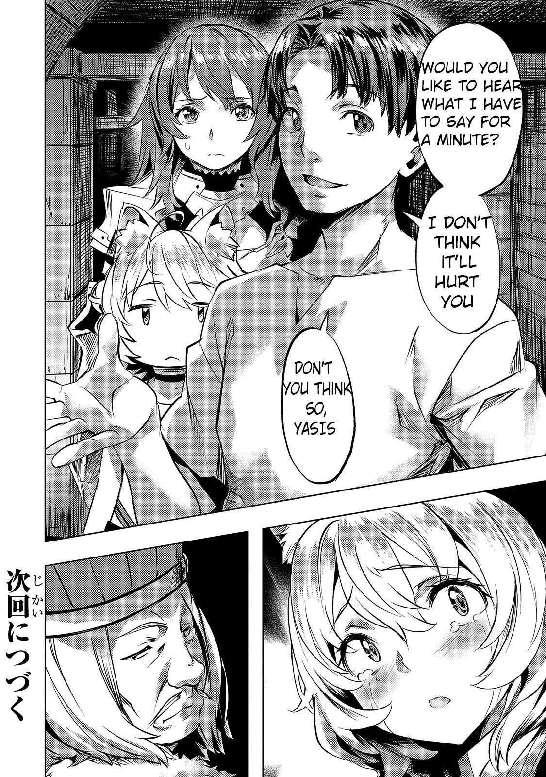 Isekai de Slow Life wo (Ganbou) chapter 23 page 20