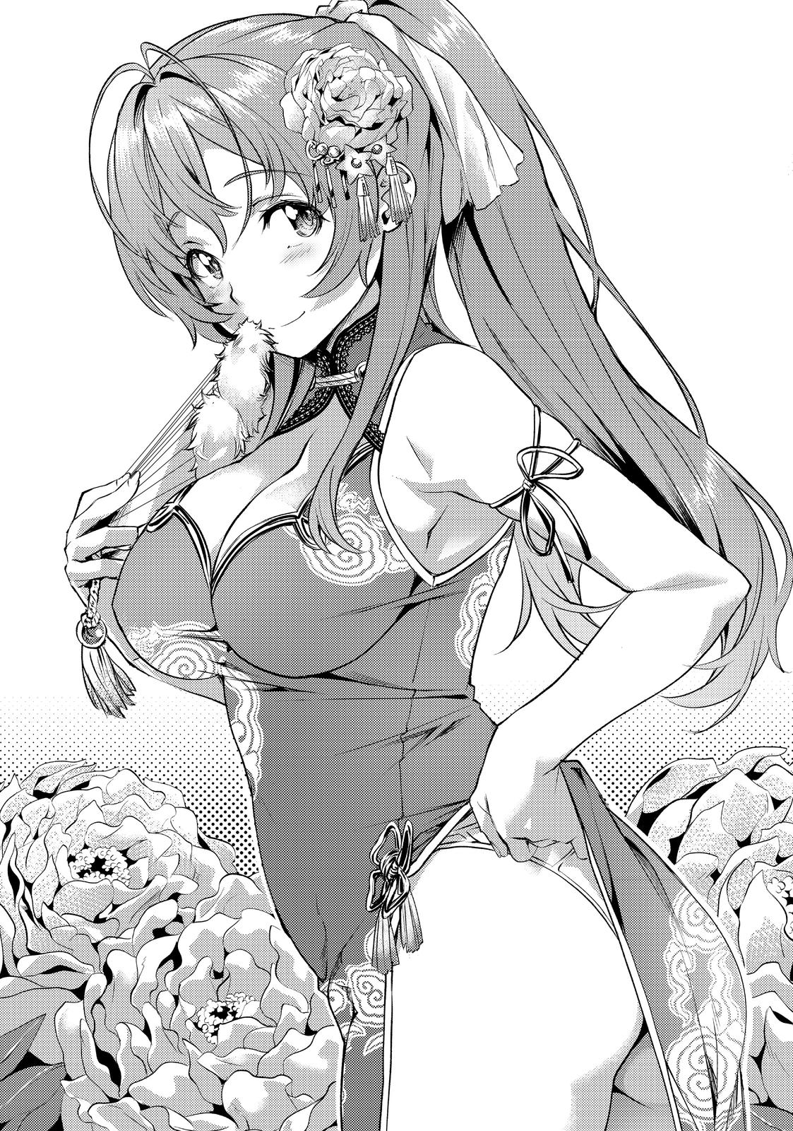 Isekai de Slow Life wo (Ganbou) chapter 24 page 34