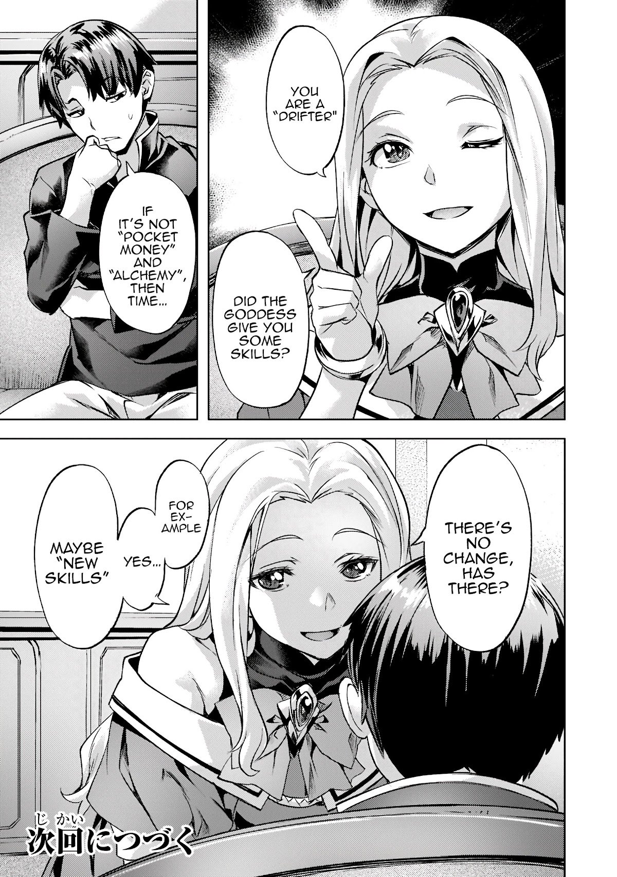 Isekai de Slow Life wo (Ganbou) chapter 25 page 22