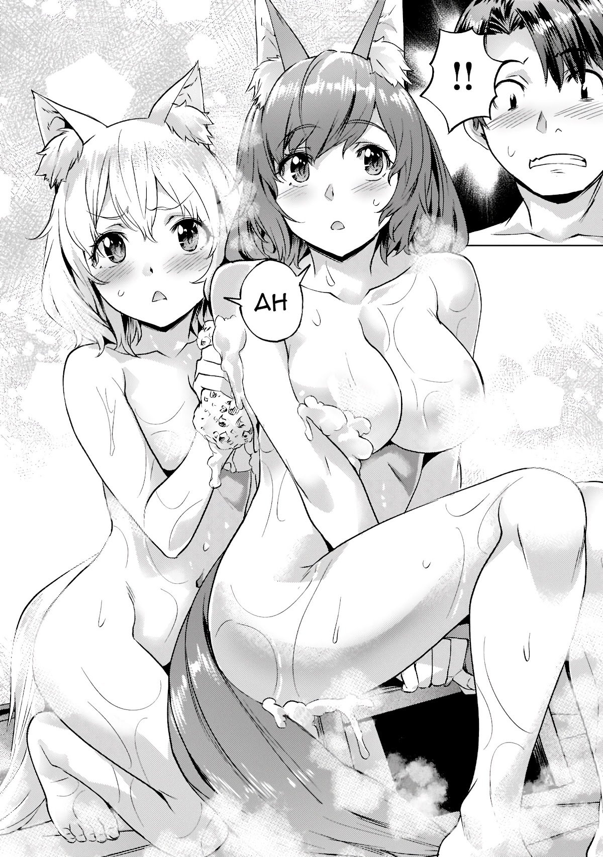 Isekai de Slow Life wo (Ganbou) chapter 25 page 9