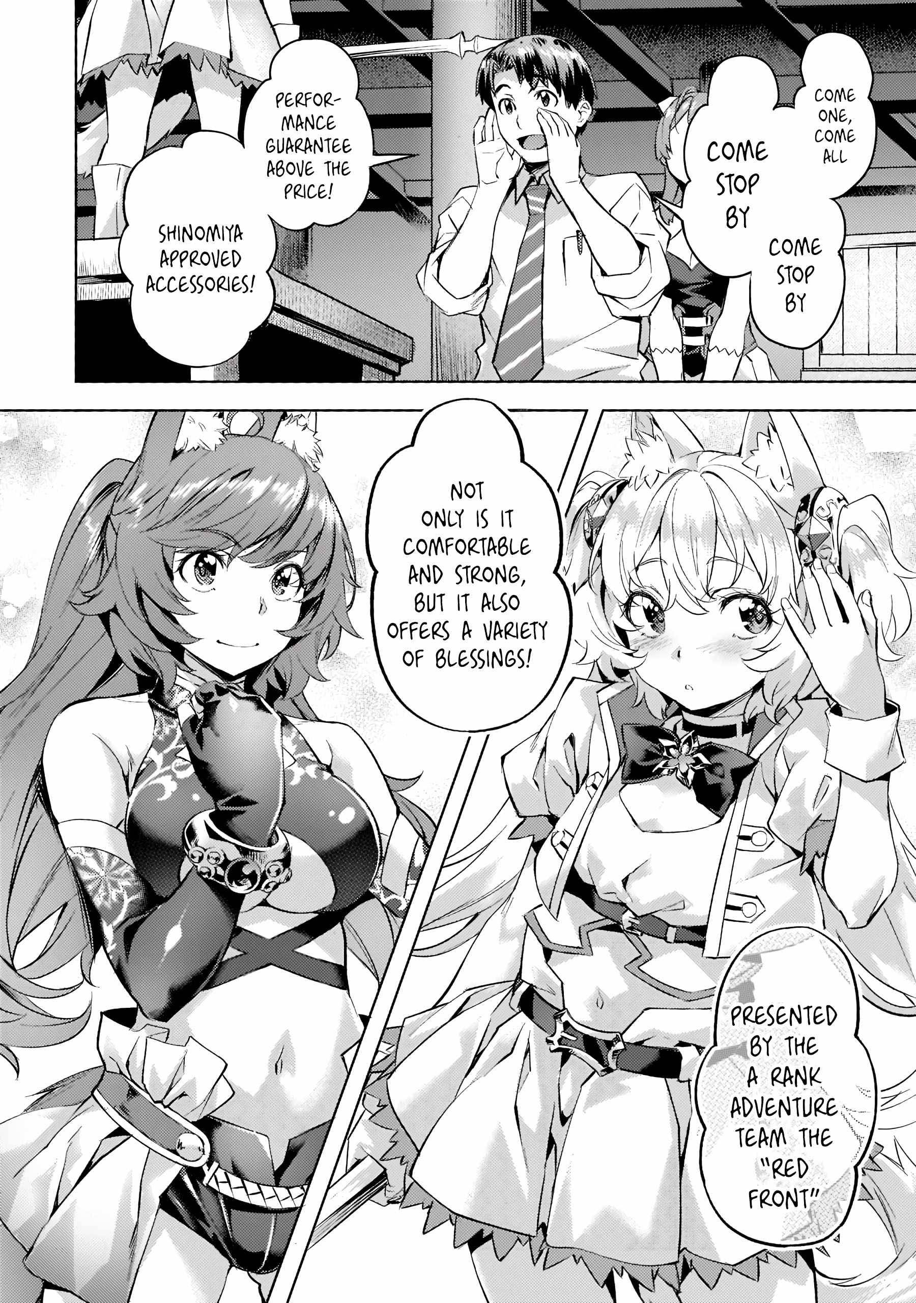 Isekai de Slow Life wo (Ganbou) chapter 26 page 15